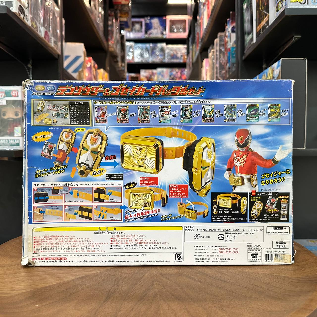 Gosei Power Cast Off Device Tensouder & Gosei Card Buckle Set