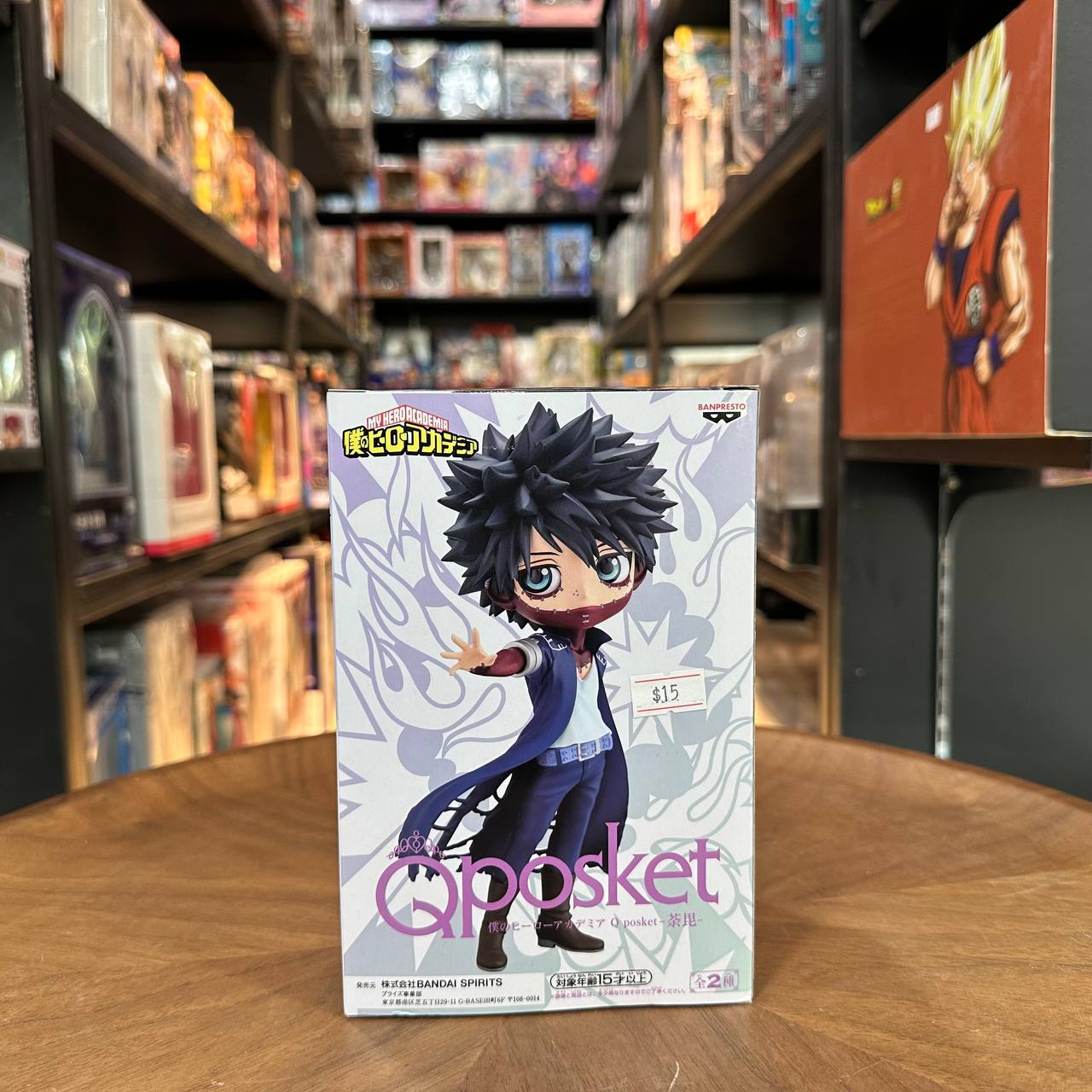 Banpresto My Hero Academia Dabi