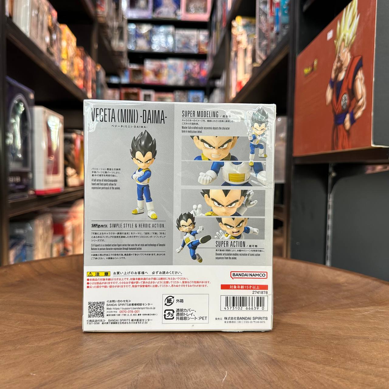 Dragon Ball Super Super Hero S.H. Figuarts Son Goku