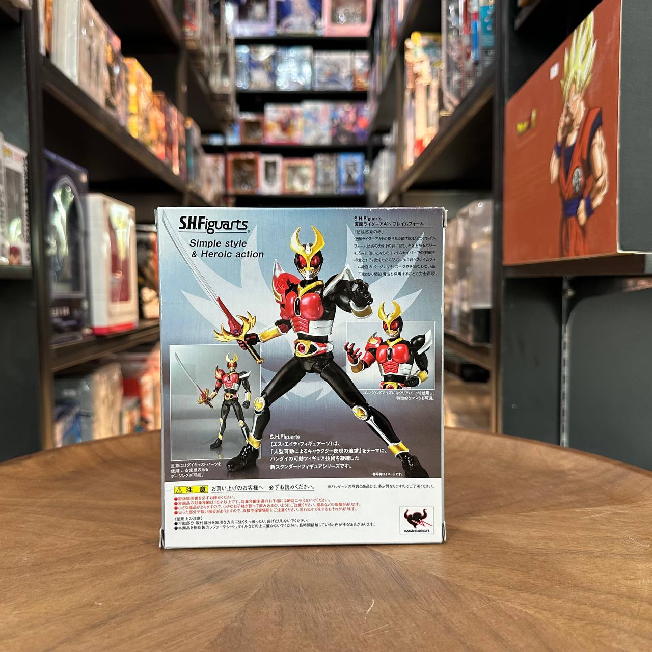 SHFiguarts Kamen Rider Agito Flame Form Kamen Rider Agito Jusco Limited by Bandai