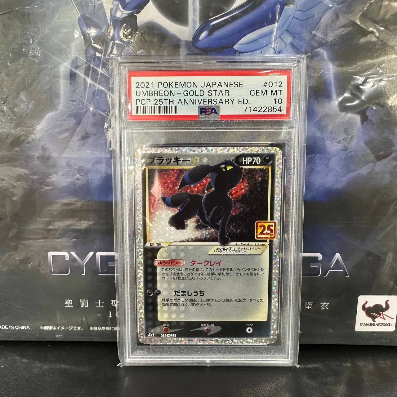 yugioh card images Yu-Gi-Oh! TRADING CARD GAME Stainless Steel Card: Dark Magician Girl   Yu-Gi-Oh! TRADING CARD GAME
