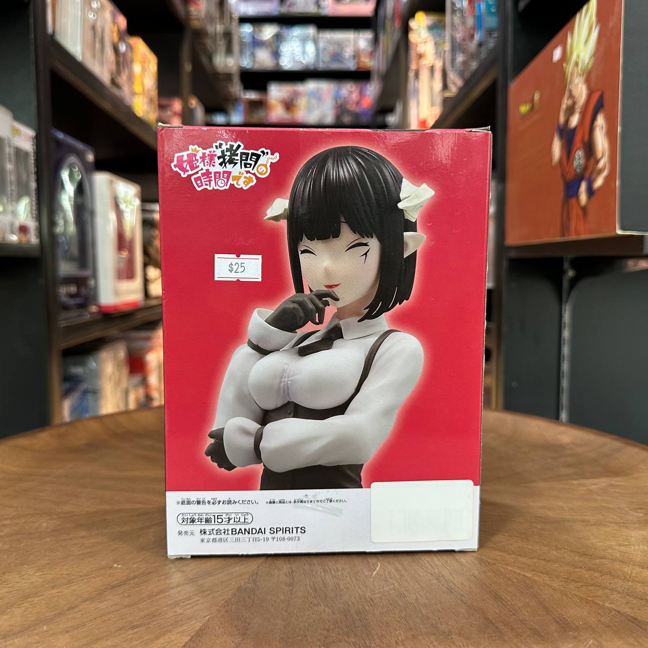 bandai spirits Himesama "Goumon" no Jikan desu