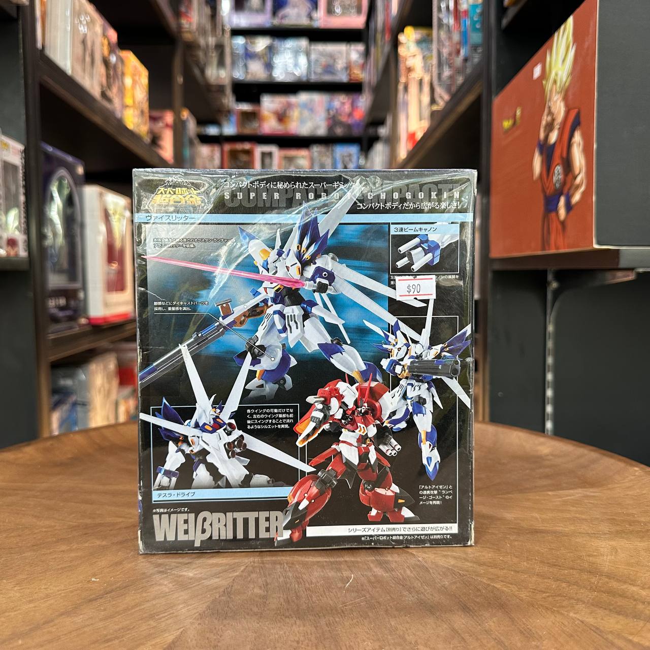 bandai Super Robot Chogokin Weissritter
