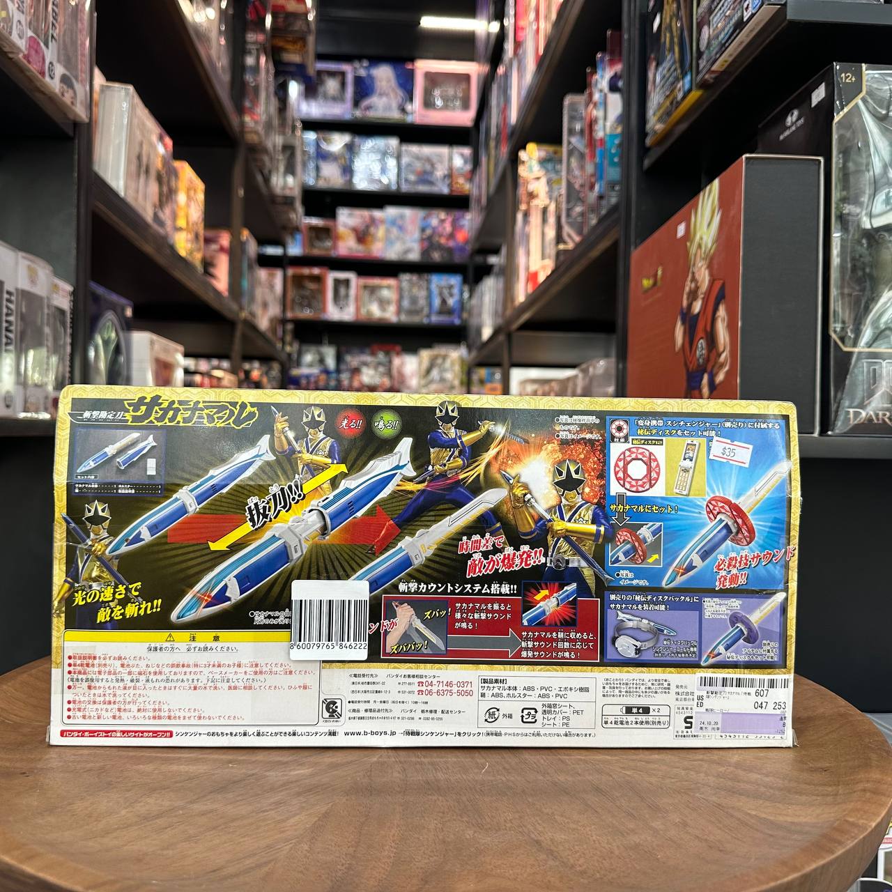 Power Rangers Samurai Sentai Shinkenger Deluxe Sword Sakanamaru