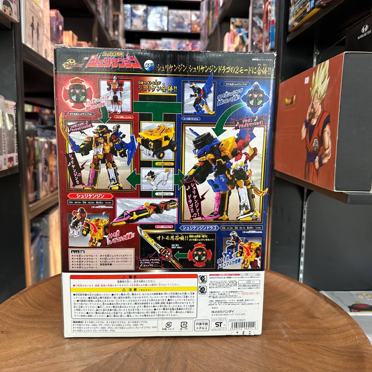 Bandai Shuriken Sentai Ninninger Shuriken Gattai DX Shurikenjin