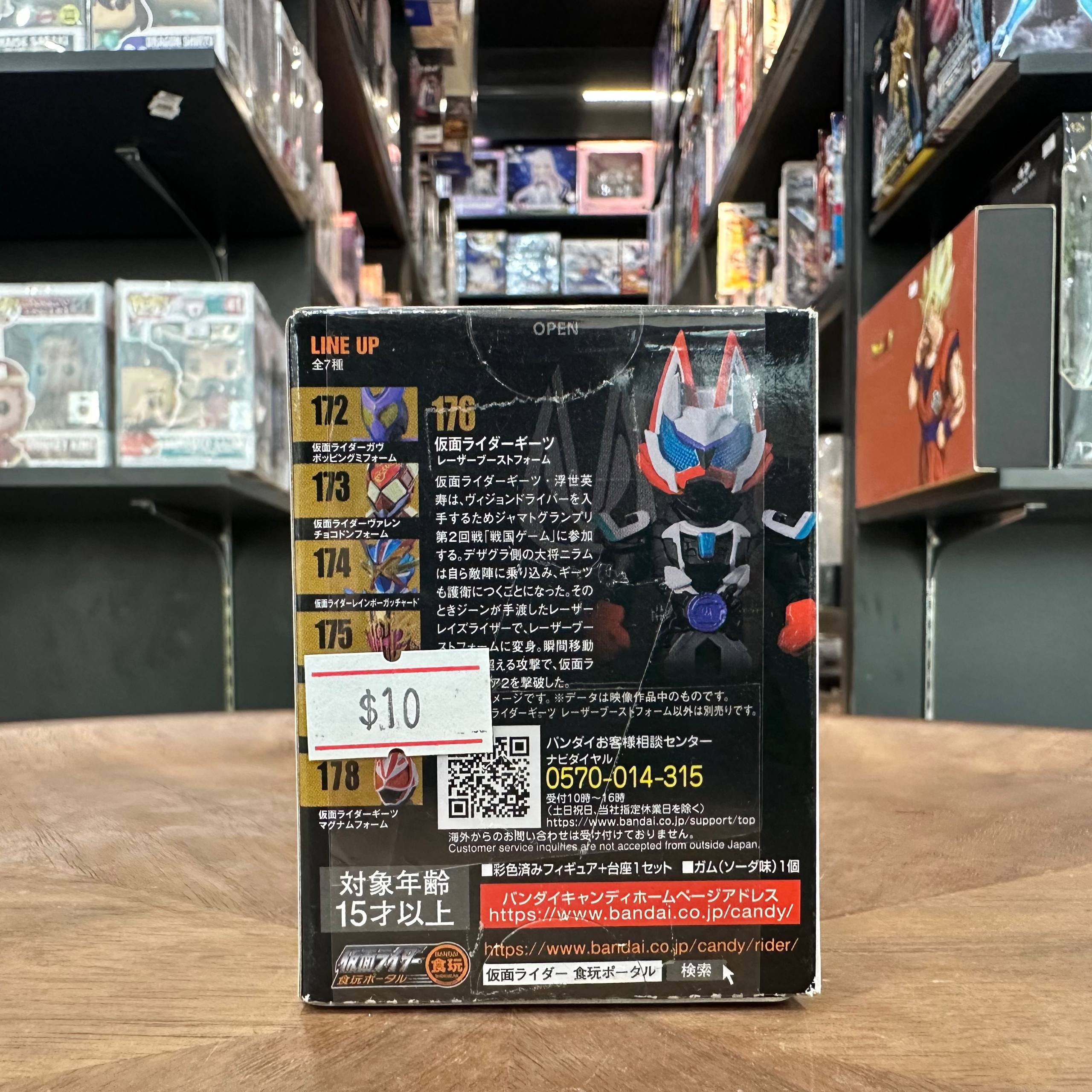 BANDAI - Kamen Rider Gaim Ichigo Arms Soft Vinyl Hero