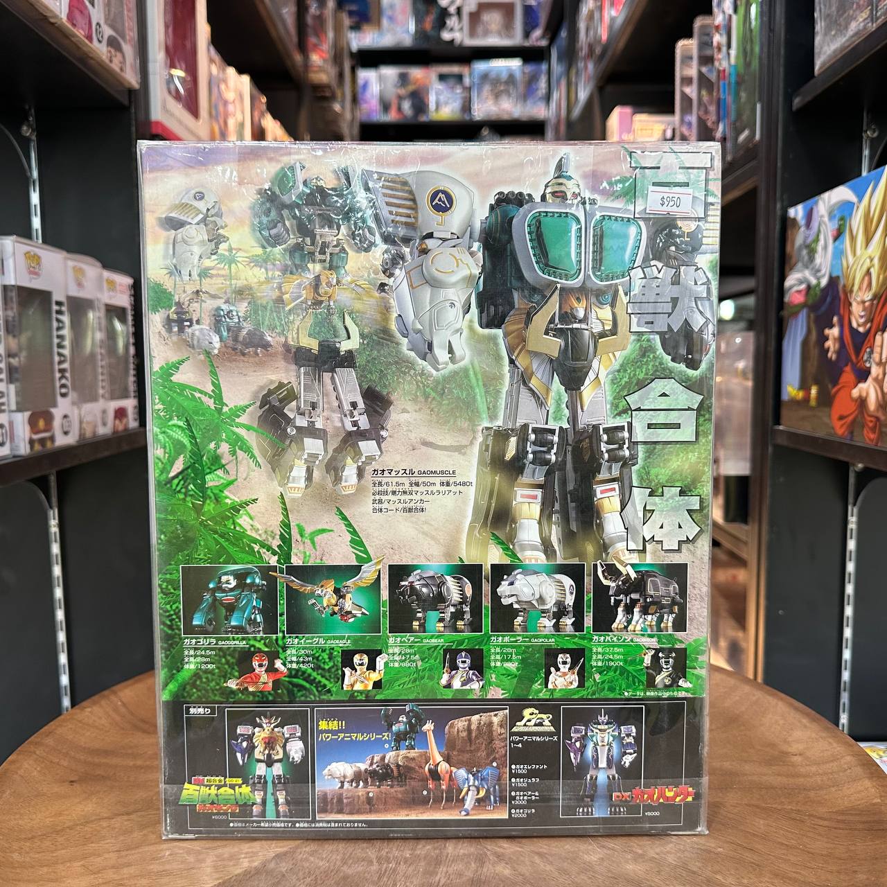 Bandai DX Chogokin/Gaoranger Hyakujuu Sentai Gaoranger Hyakjuu Gattai DX Gao Muscle