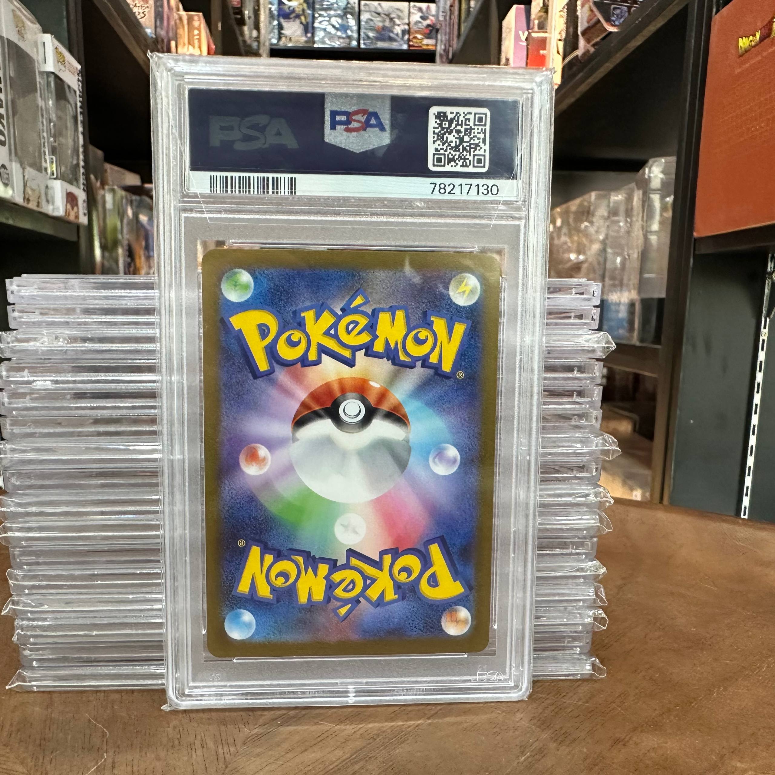 2023 POKEMON JAPANESE SV-P PROMO YU NAGABA X POKEMON CARD #069 GLACEON PSA 10