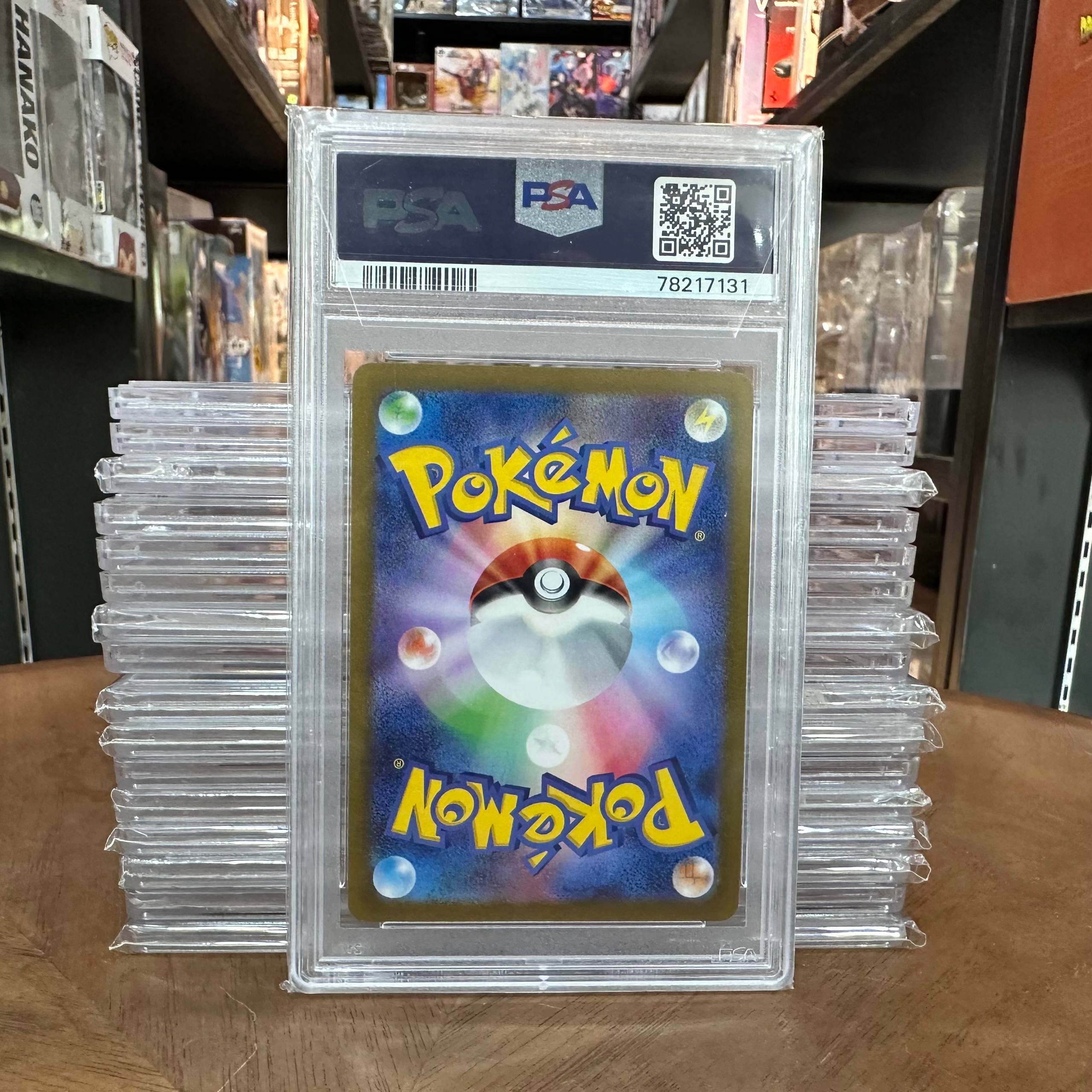 PSA 10 2023 Pokemon TCG Sylveon Yu Nagaba Promo 070/SV-P Gem Mint