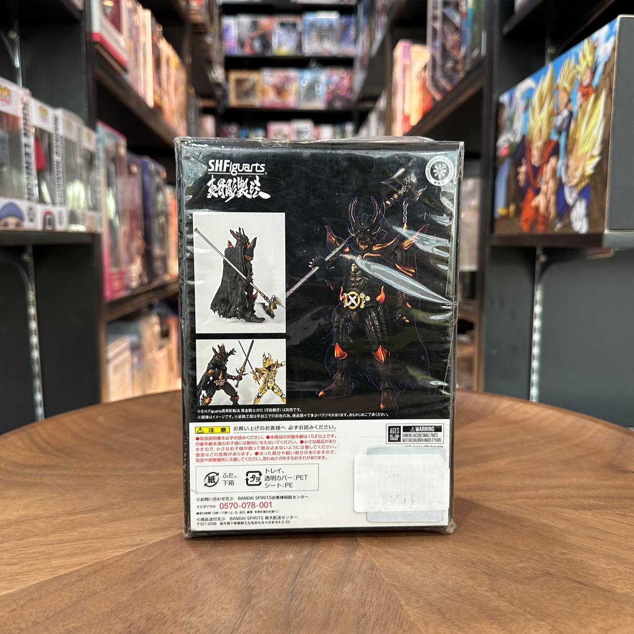  Tamashii Web S.H.Figuarts Garo Shinkocchou Seihou Ankoku Kishi Kiba 