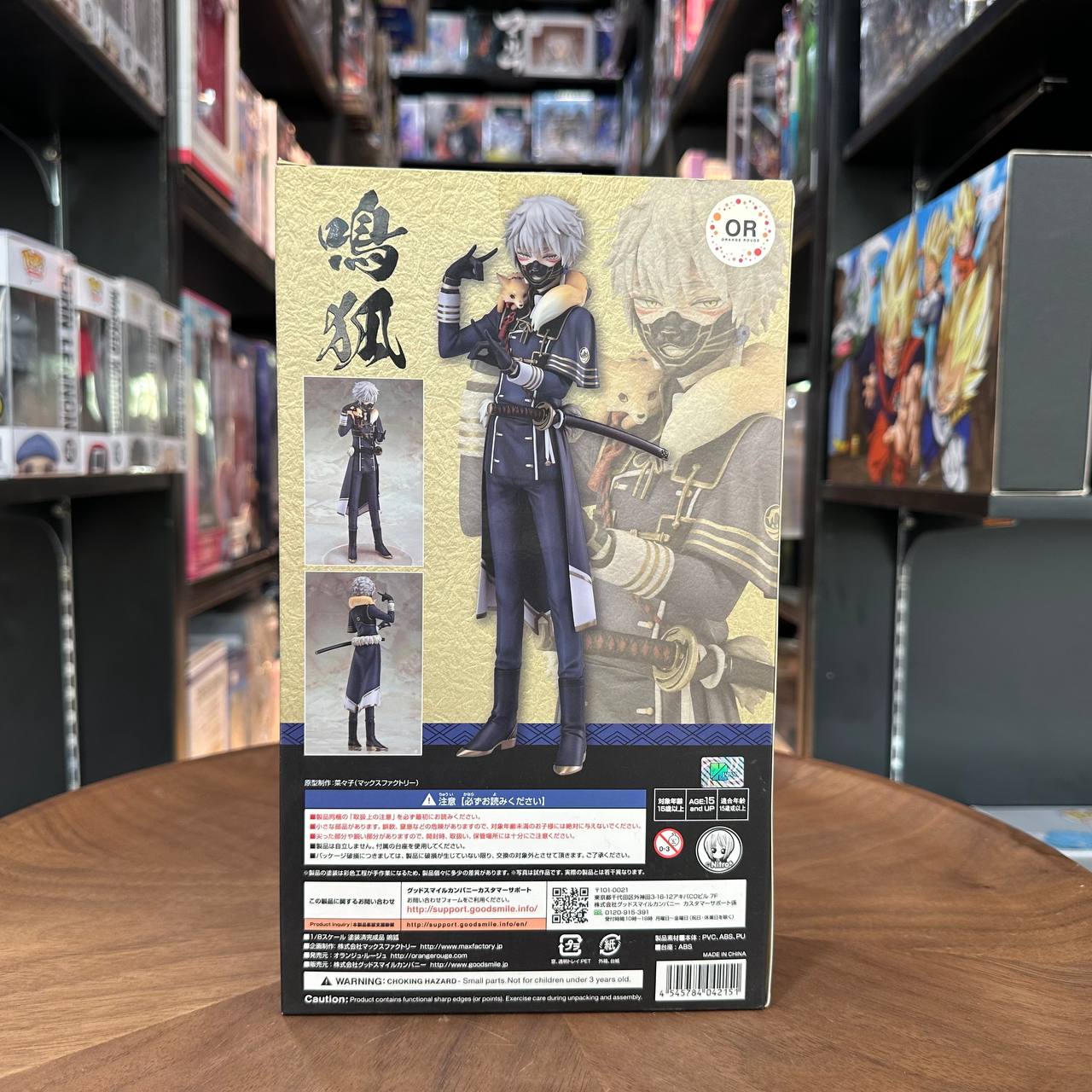 Touken Ranbu Online Nakigitsune 1/8 scale figure Orange Rouge