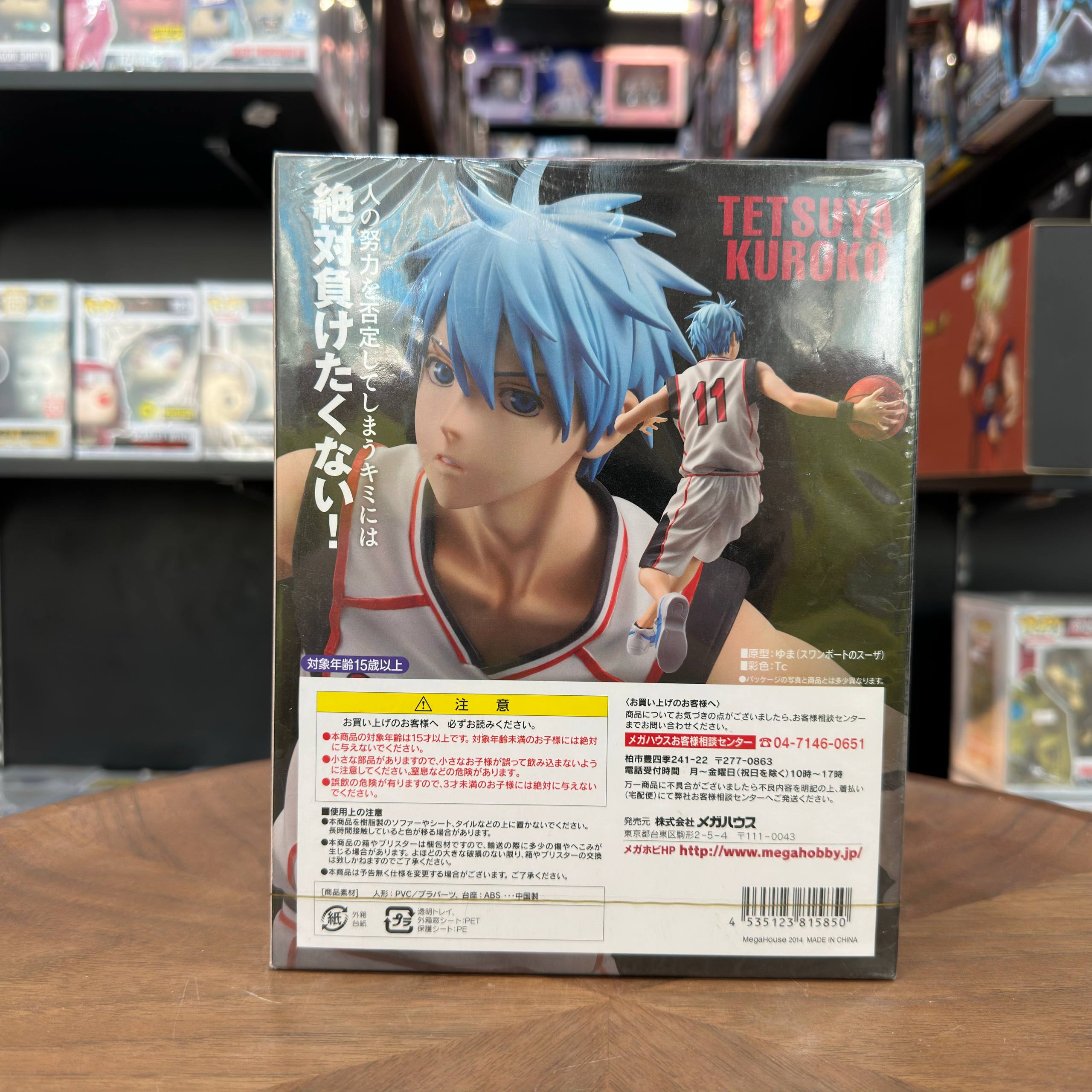 Kuroko no Basuke Figure Series Tetsuya Kuroko Megahouse New from Japan