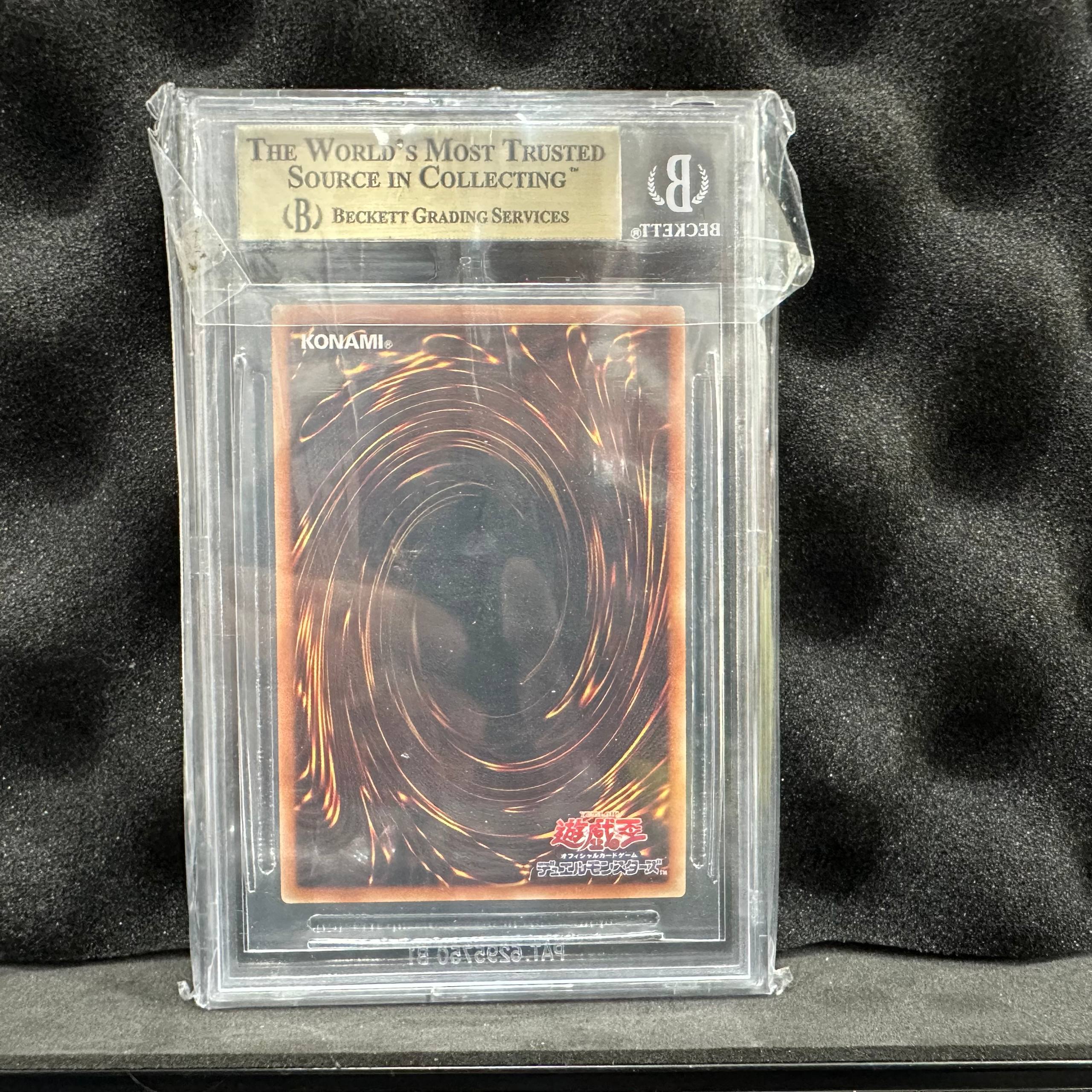 2021 YU-GI-OH! JAPANESE BACH-BATTLE OF CHAOS #JPS01 DRAGON MASTER KNIGHT Becket 9.5