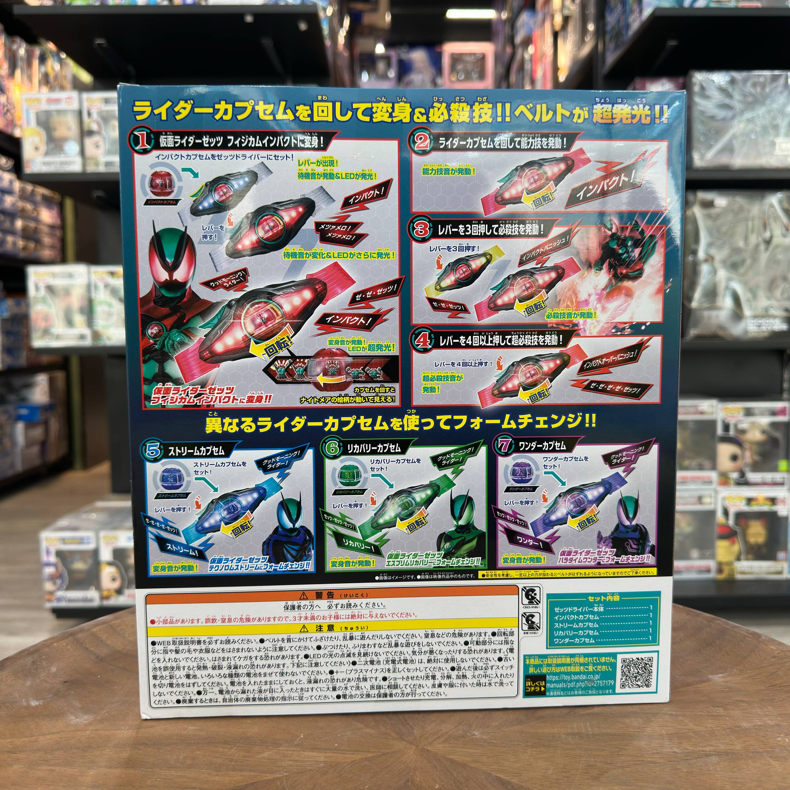 Kamen Rider Zezz DX Zezz Driver 4 Form Change Set