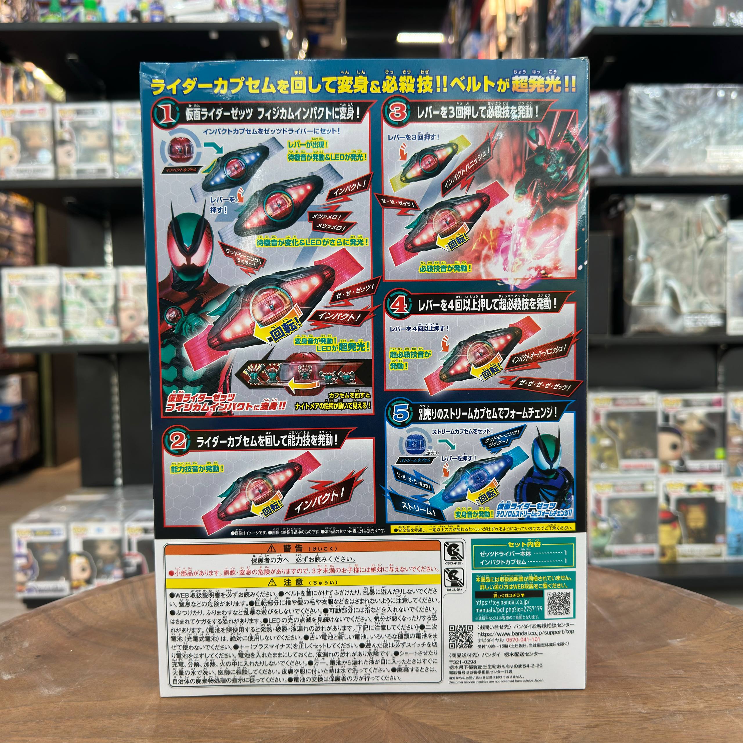 Kamen Rider Zeztz DX Zeztz Driver