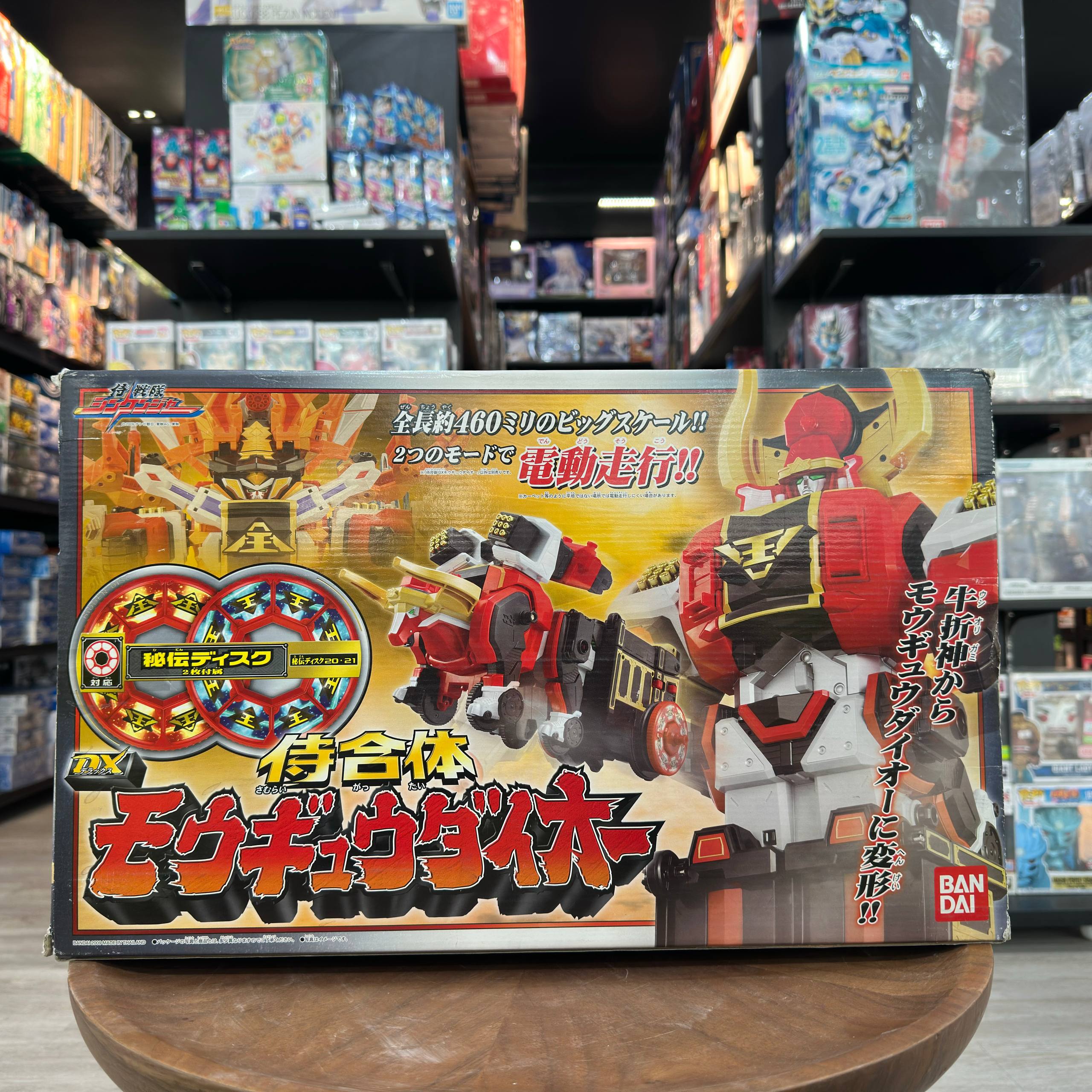 Samurai Gattai DX Mougyudaioh