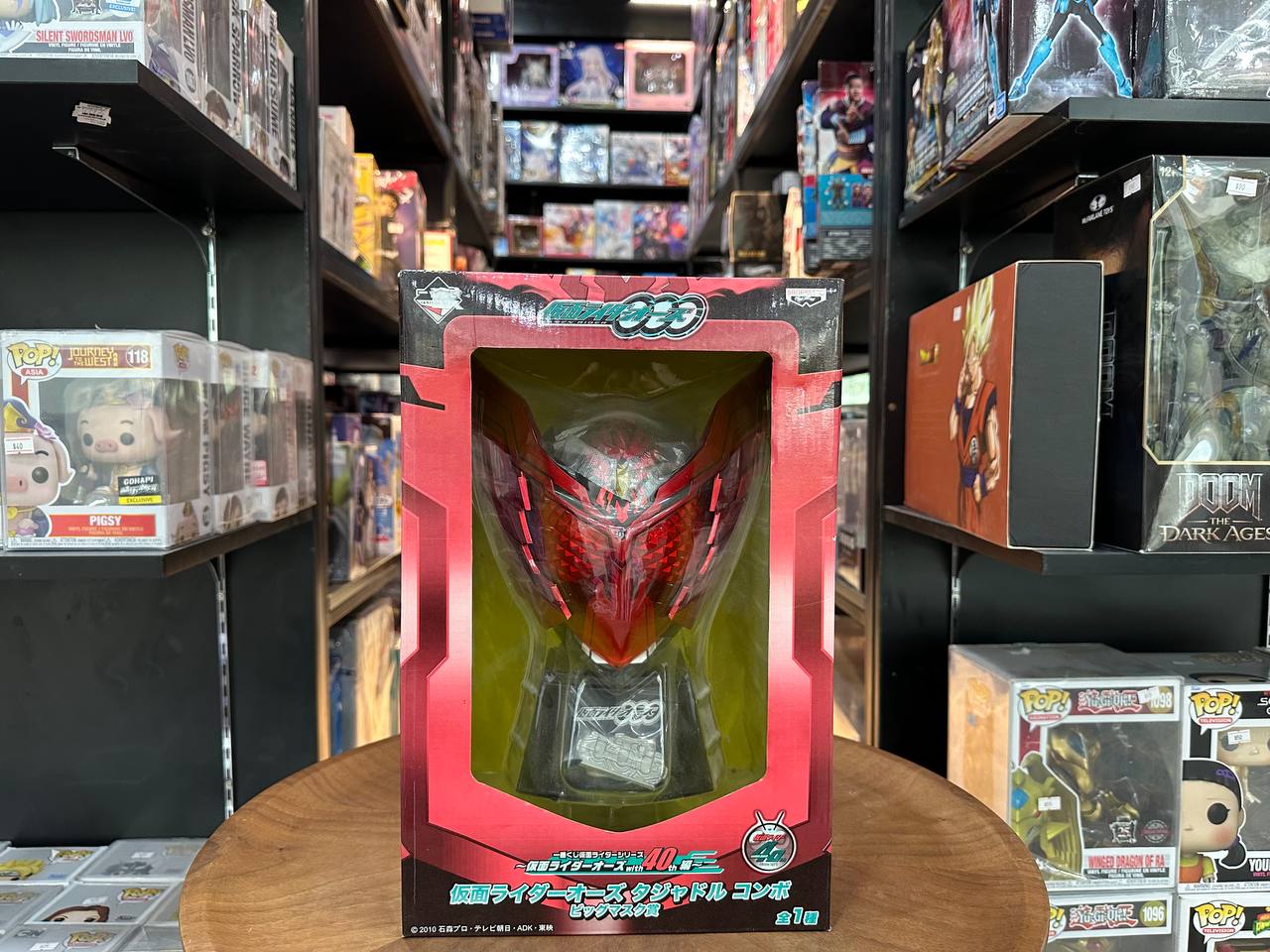 Banpresto Ichiban Kuji KR (Kamen Rider) OOO with 40th