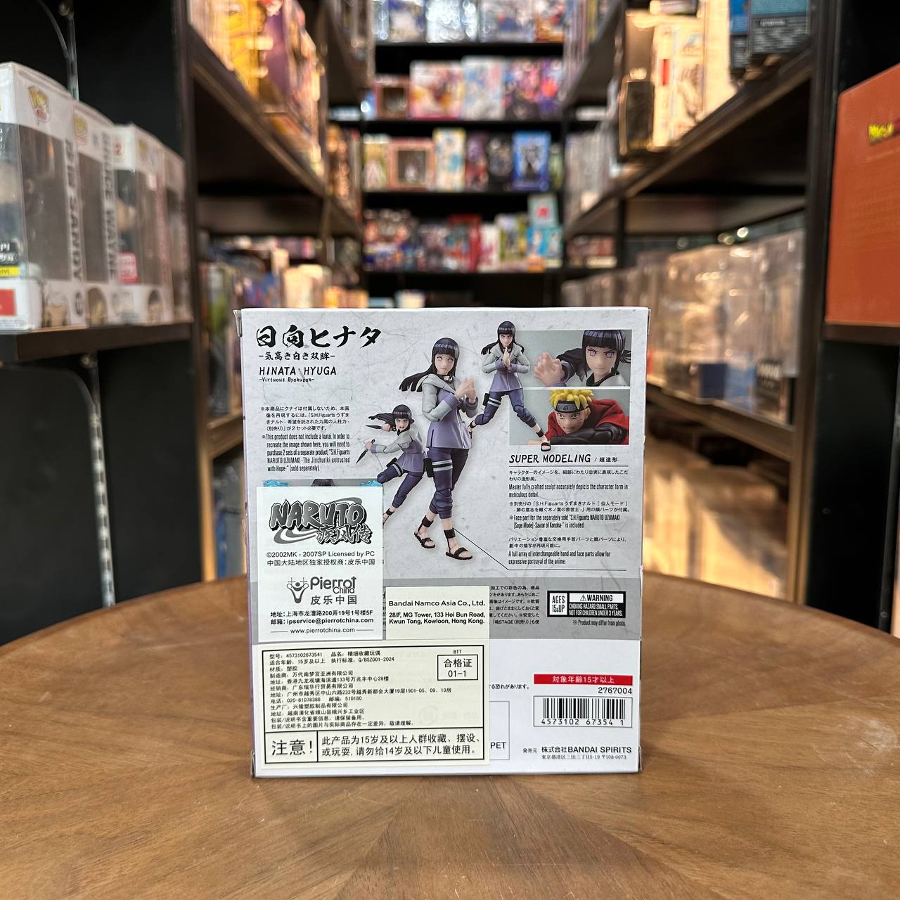 Naruto Shippuden 6 Inch Figure S.H. Figuarts - Hinata Hyuga
