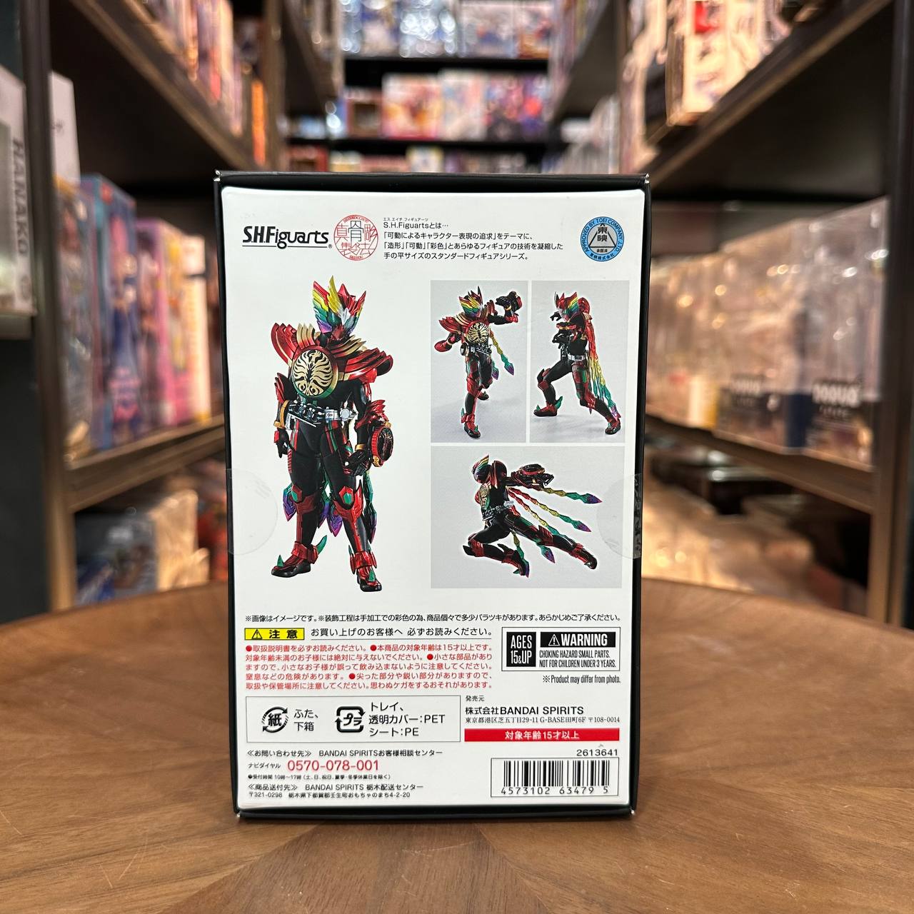 requiredBandai S.H.Figuarts Shinkocchou Seihou Kamen Rider OOO Tajadolcomboeternity