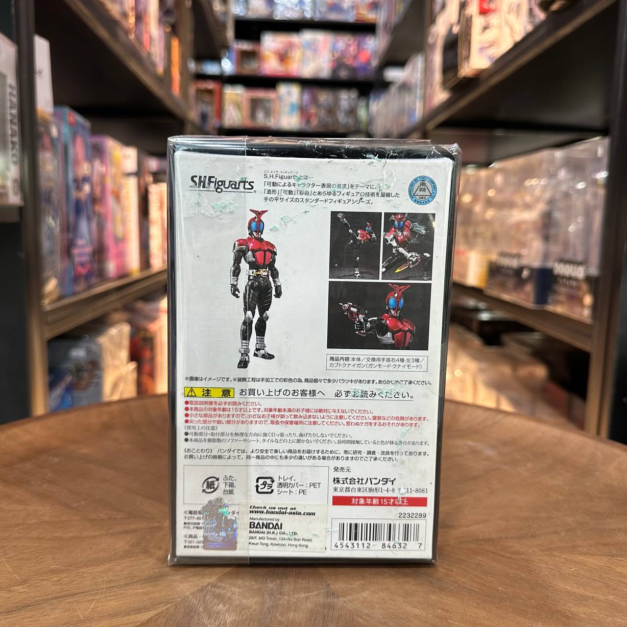 S.H.Figuarts Kamen Rider Kabuto Rider Form