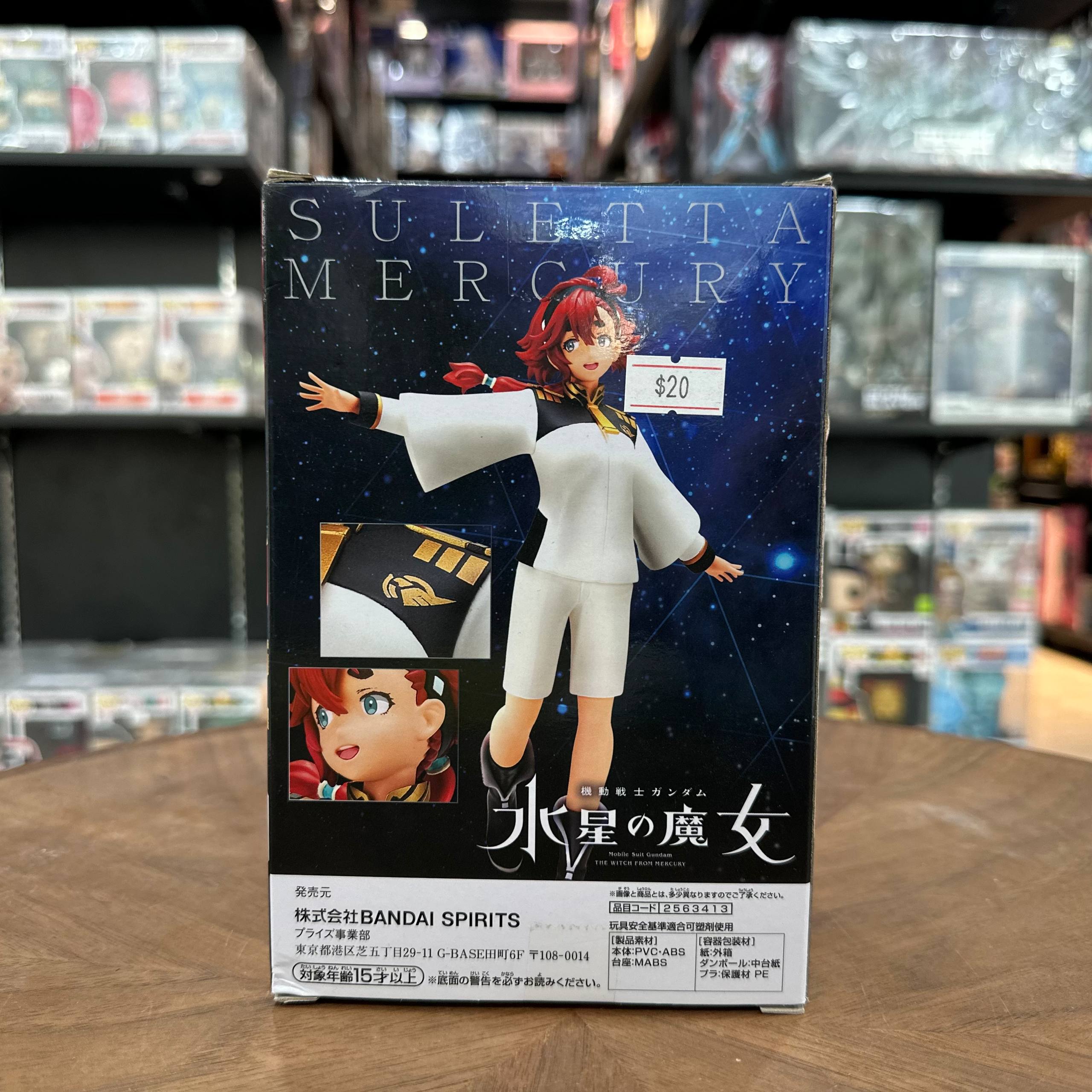 Bandai Banpresto Mobile Suit Gundam The Witch from Mercury