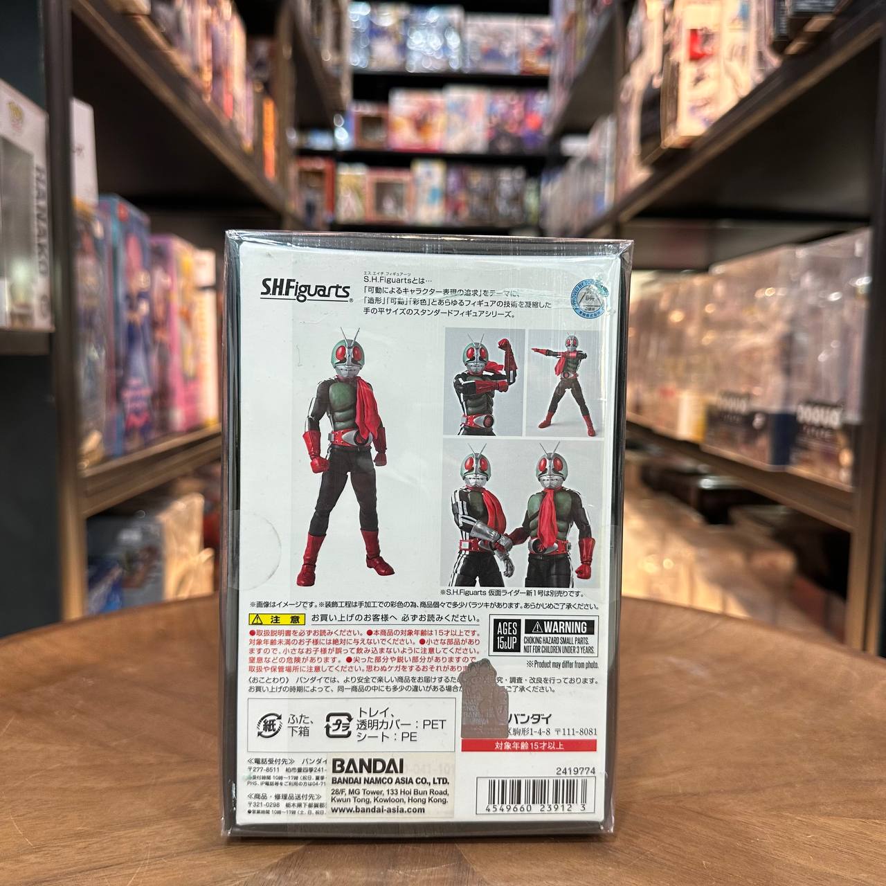 S.H.Figuarts Shinkocchou Seihou Kamen Rider New 2