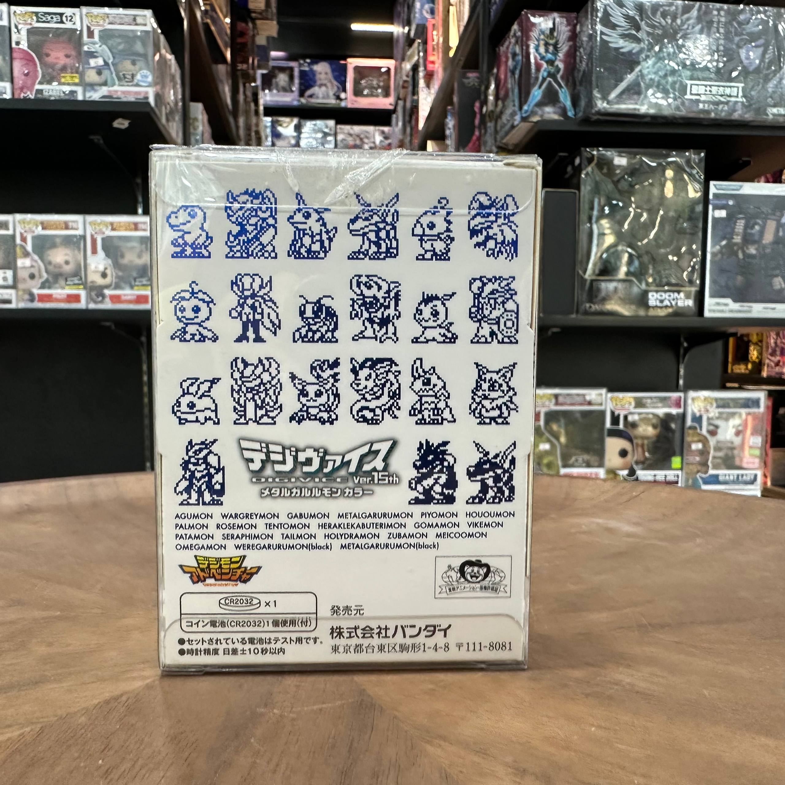 Bandai Digimon Adventure Digivice Ver.15th Metal Garurumon Color Japan