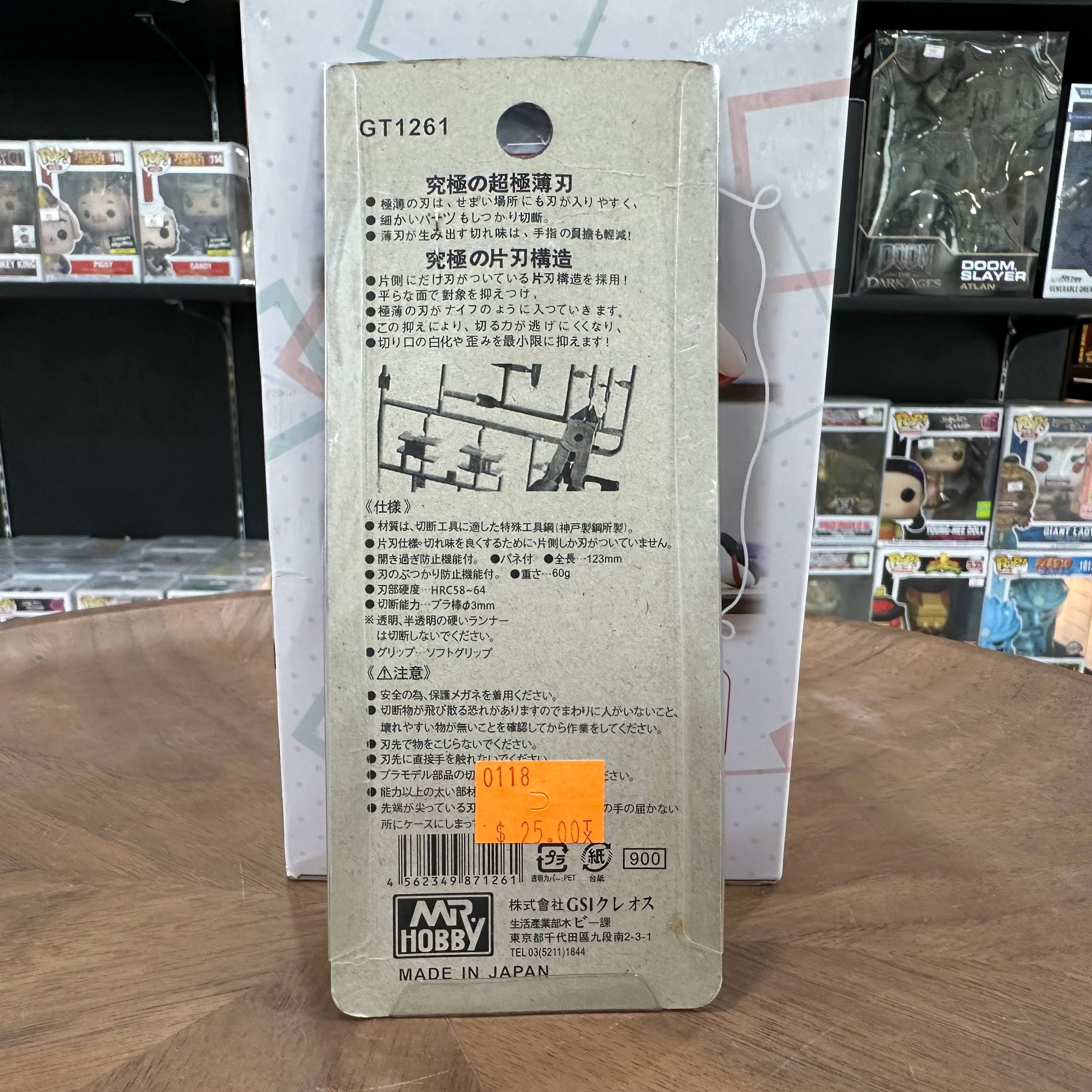Ultimate Nipper Gundam 35th Ver.