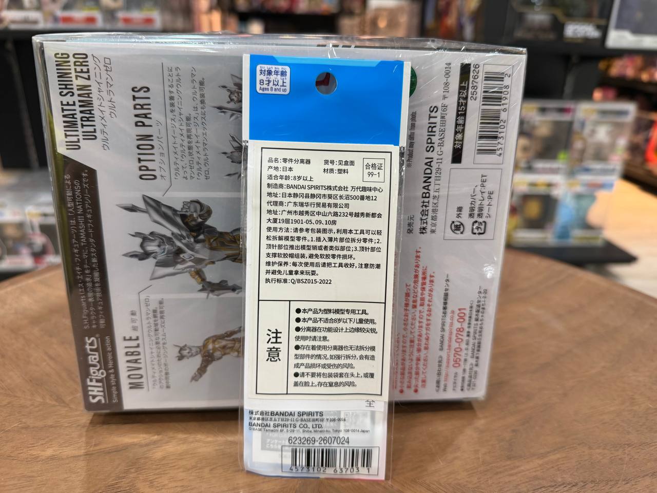 Bandai Spirits Parts Separator tools