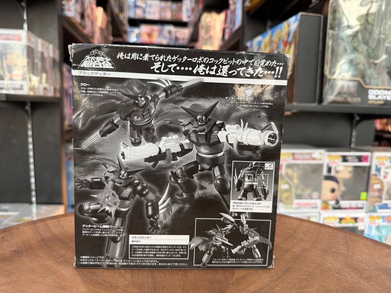 Bandai Super Robot Chogokin Black Getter Action Figure Tamashii Nations