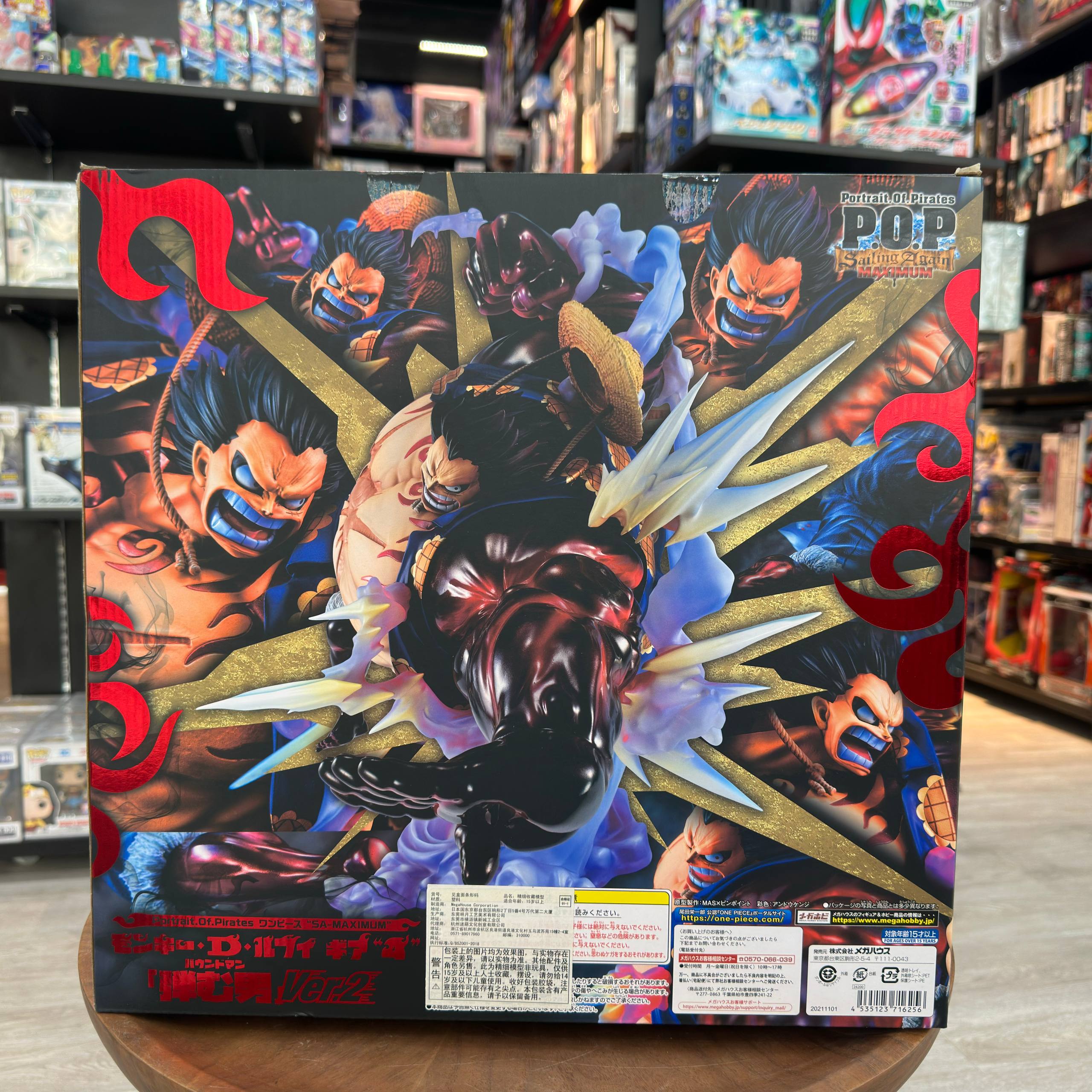 Megahouse One Piece Sa-Maximum Monkey D. Luffy Gear 4 Boundman Ver.2