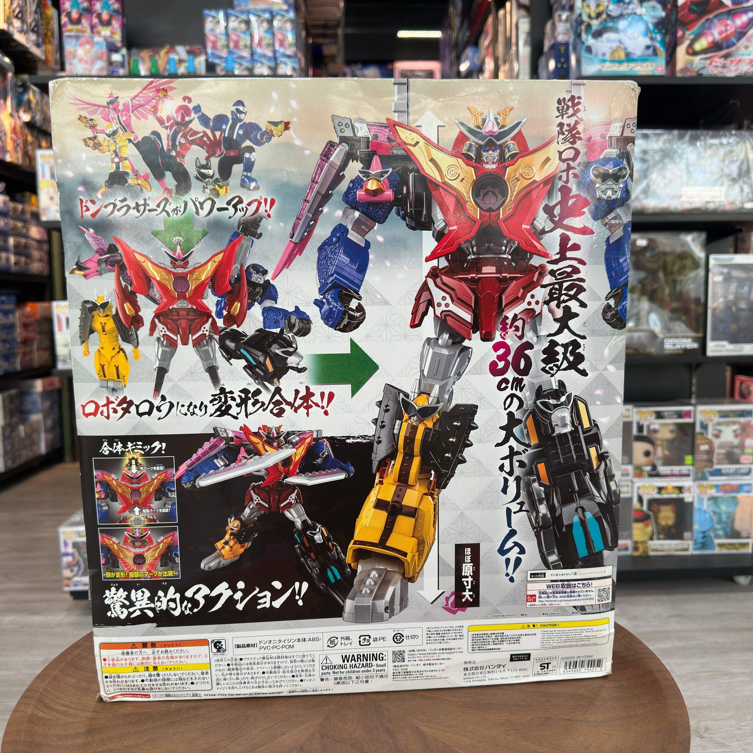 Bandai DX Robo Series Avataro Sentai Donbrothers DX Don Onitaijin Normal Edition