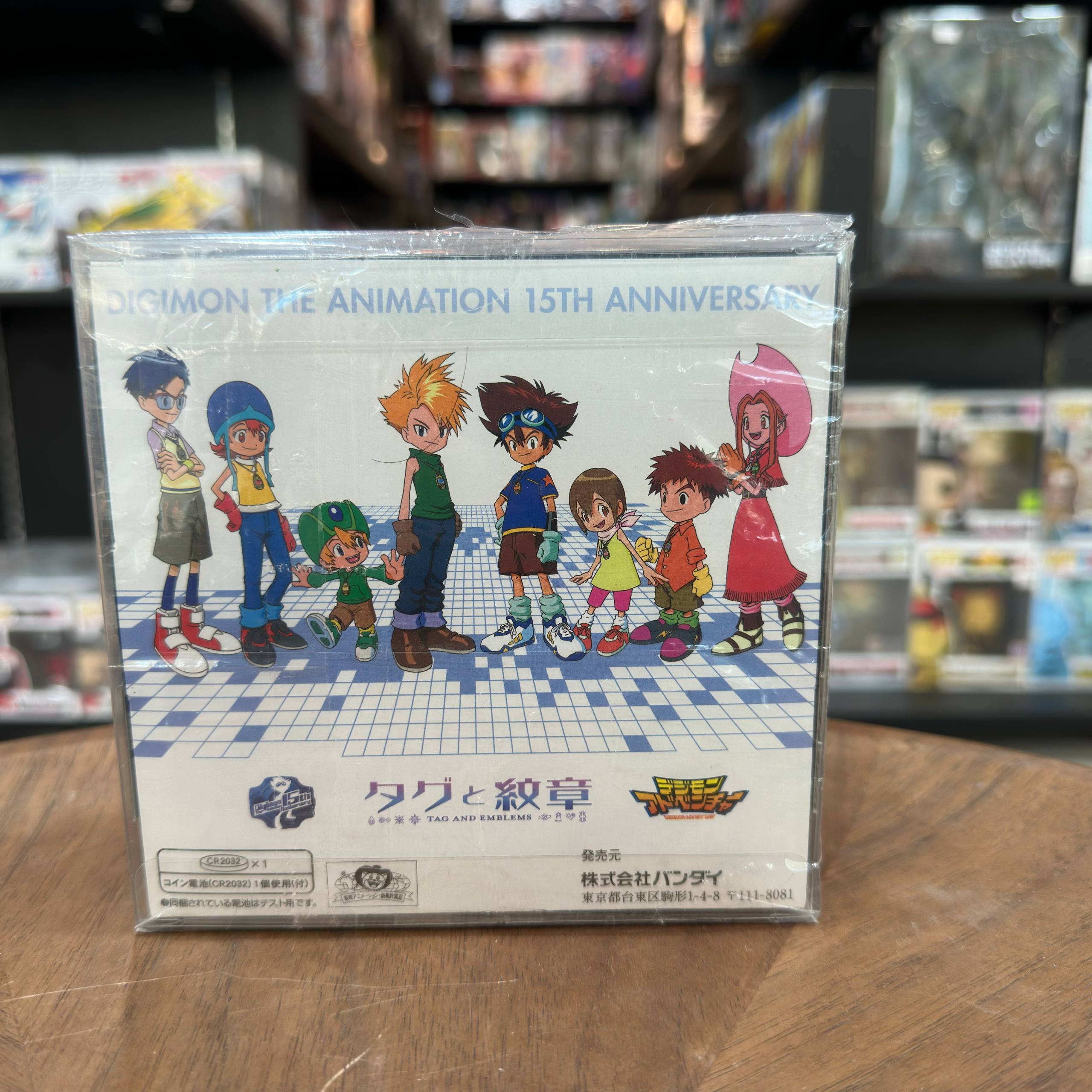 Digimon Tag and Crest Emblem