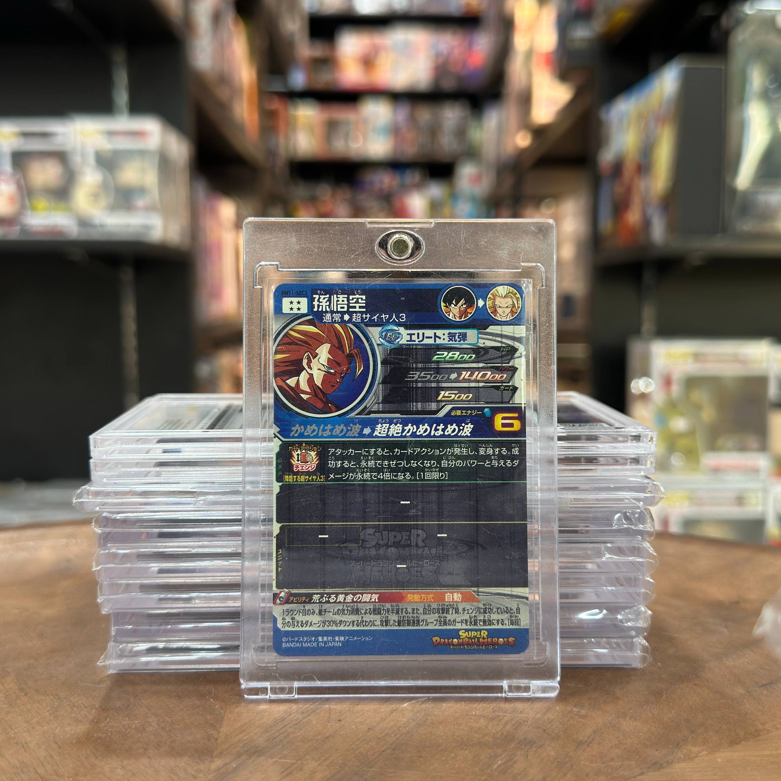 Son goku BM11-SEC3 Japanese Super Dragon Ball Heroes SDBH - NM