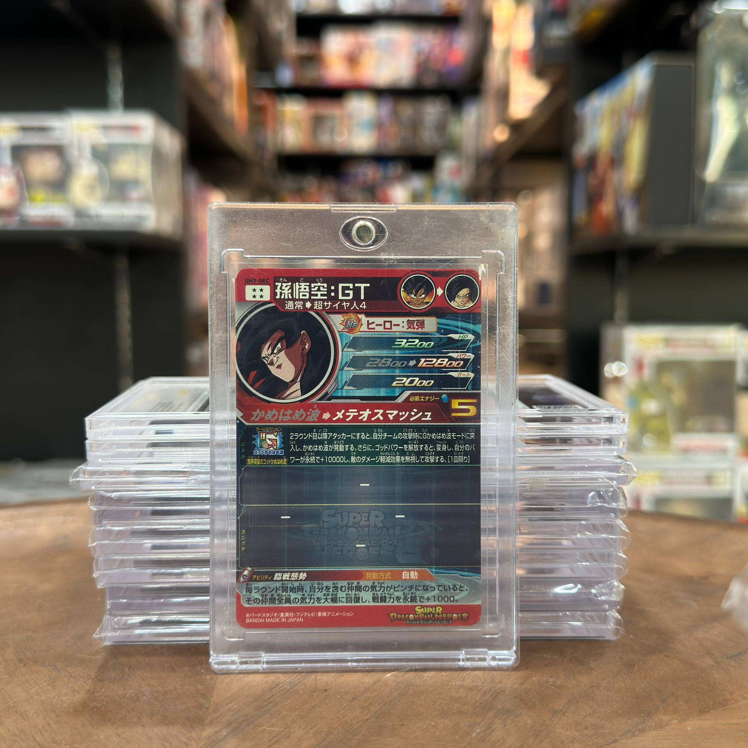 Super Dragon Ball Heroes Fusion World Card Lot