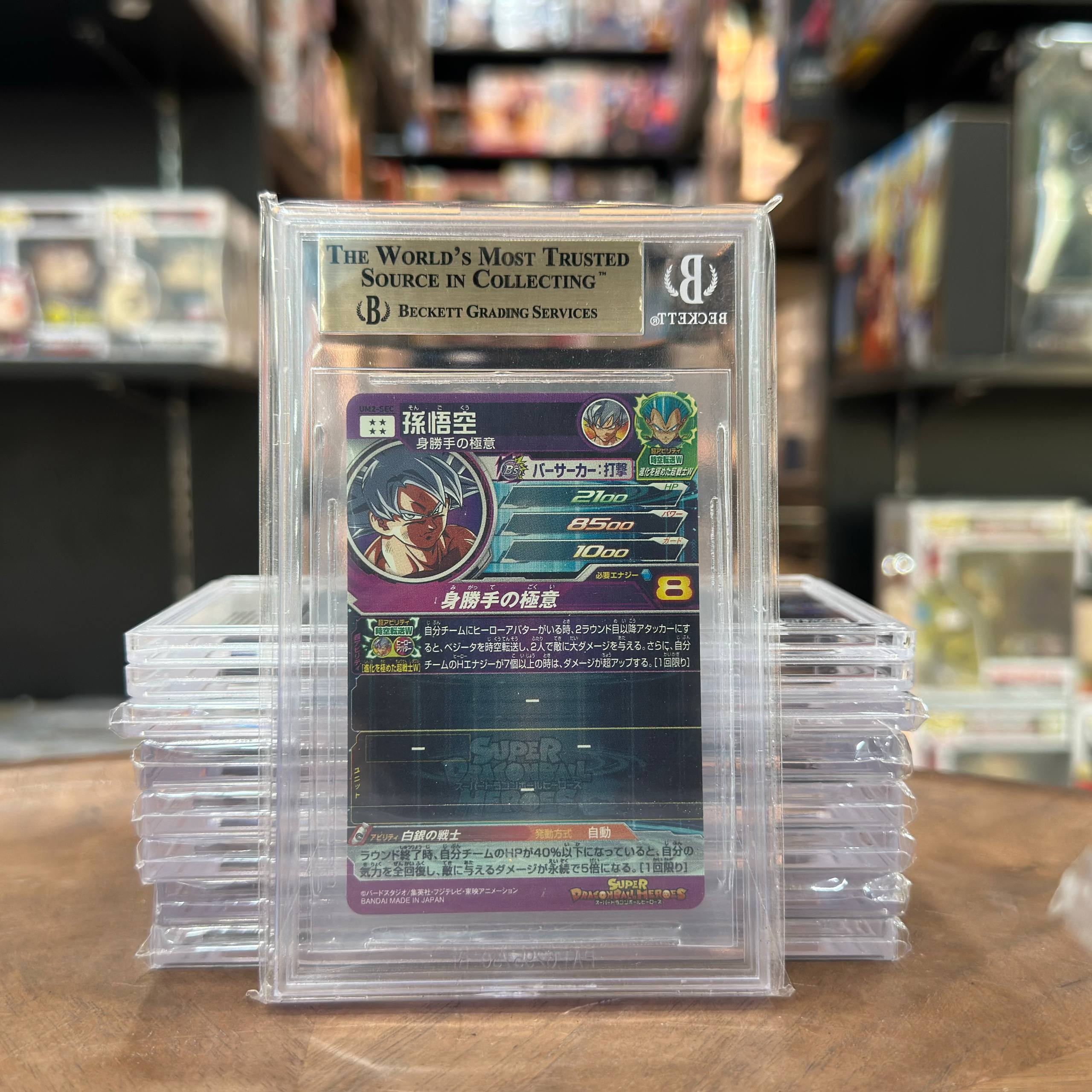 BGS 10 UM2-SEC UI Son Goku & SSB Evolution Vegeta SEC (2018) GRADE 10