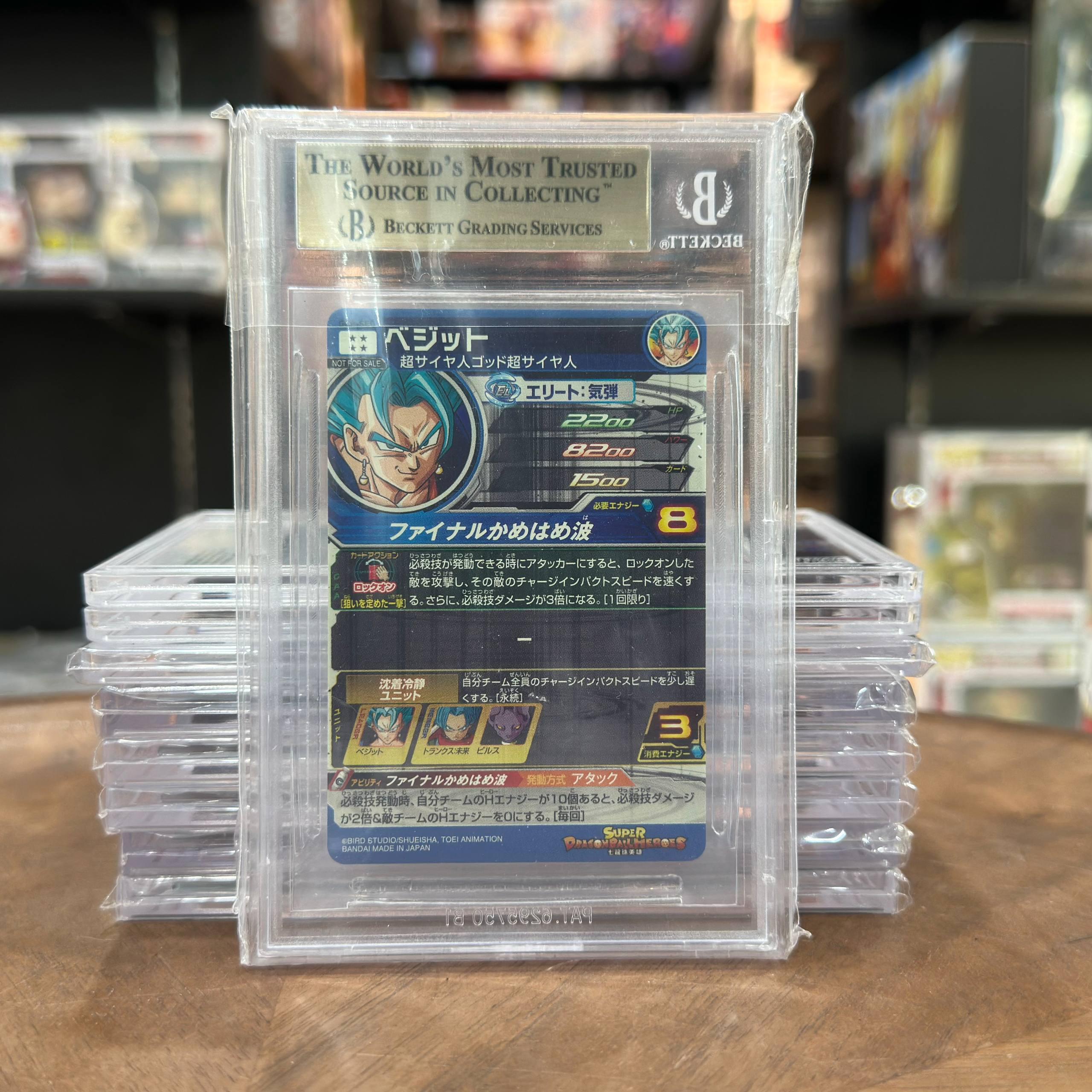 BGS 10 GOLD LABEL Super Saiyan Blue Vegito SH1-SEC2