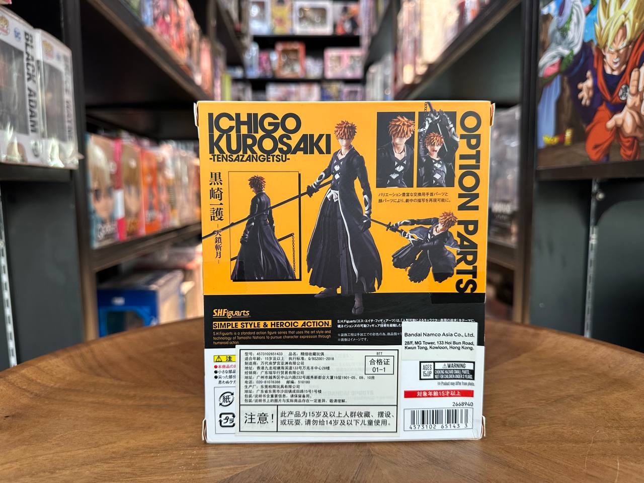 SH Figuarts BLEACH Thousand-Year Blood War ICHIGO KUROSAKI -TENSAZANGETSU-