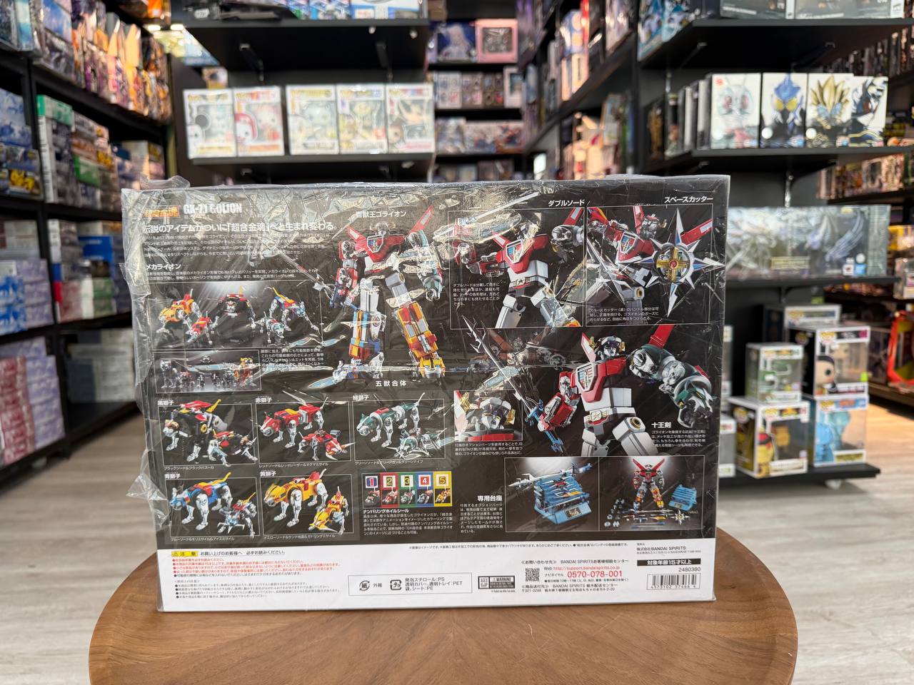 GX-71 Voltron Soul of Chogokin