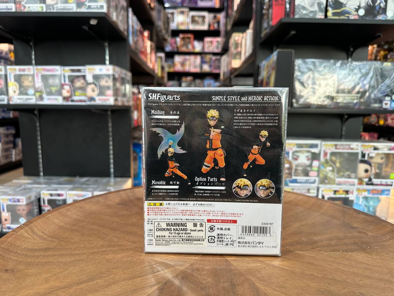  Naruto Uzumaki S.H. Figuarts Sage Mode Action Figure