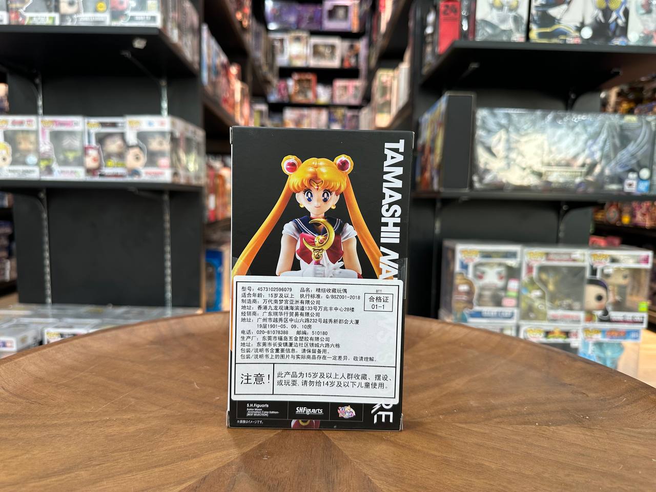 tamashii nations Sailor Moon