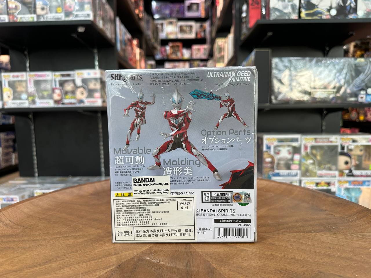 [Ultraman] Ultraman Geed Primitive (SHFiguarts) [Tamashii Nations]