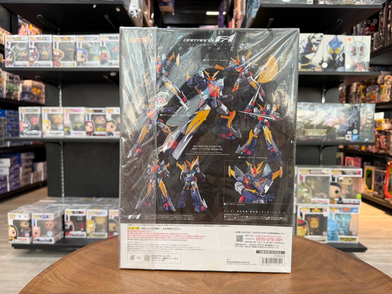 bandai Soul of Chogokin GX-82 InACvincible Steel Man Daitarn 3 F.A