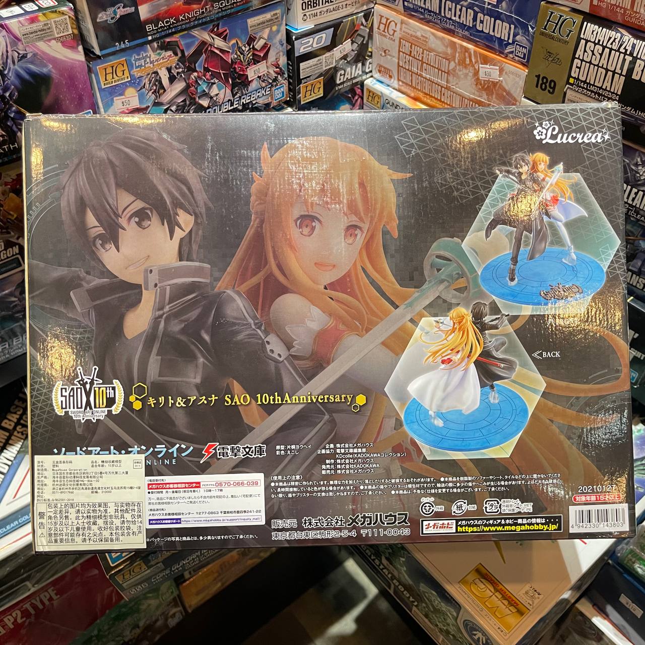 Lucrea Sword Art Online SAO Kirito Asuna 10th Anniversary Figure