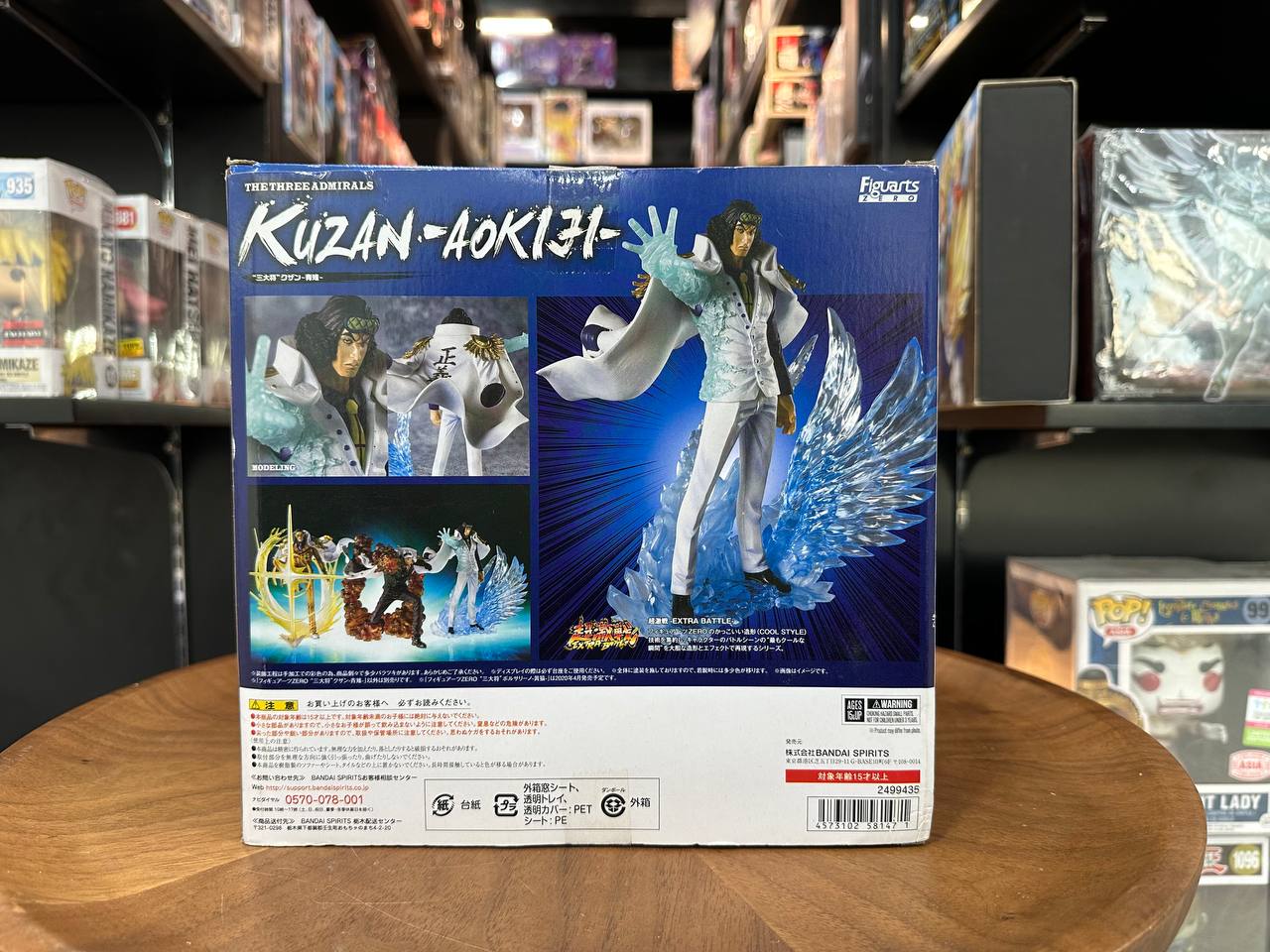 BANDAI Figuarts ZERO ONE PIECE Kuzan Aokiji Figure