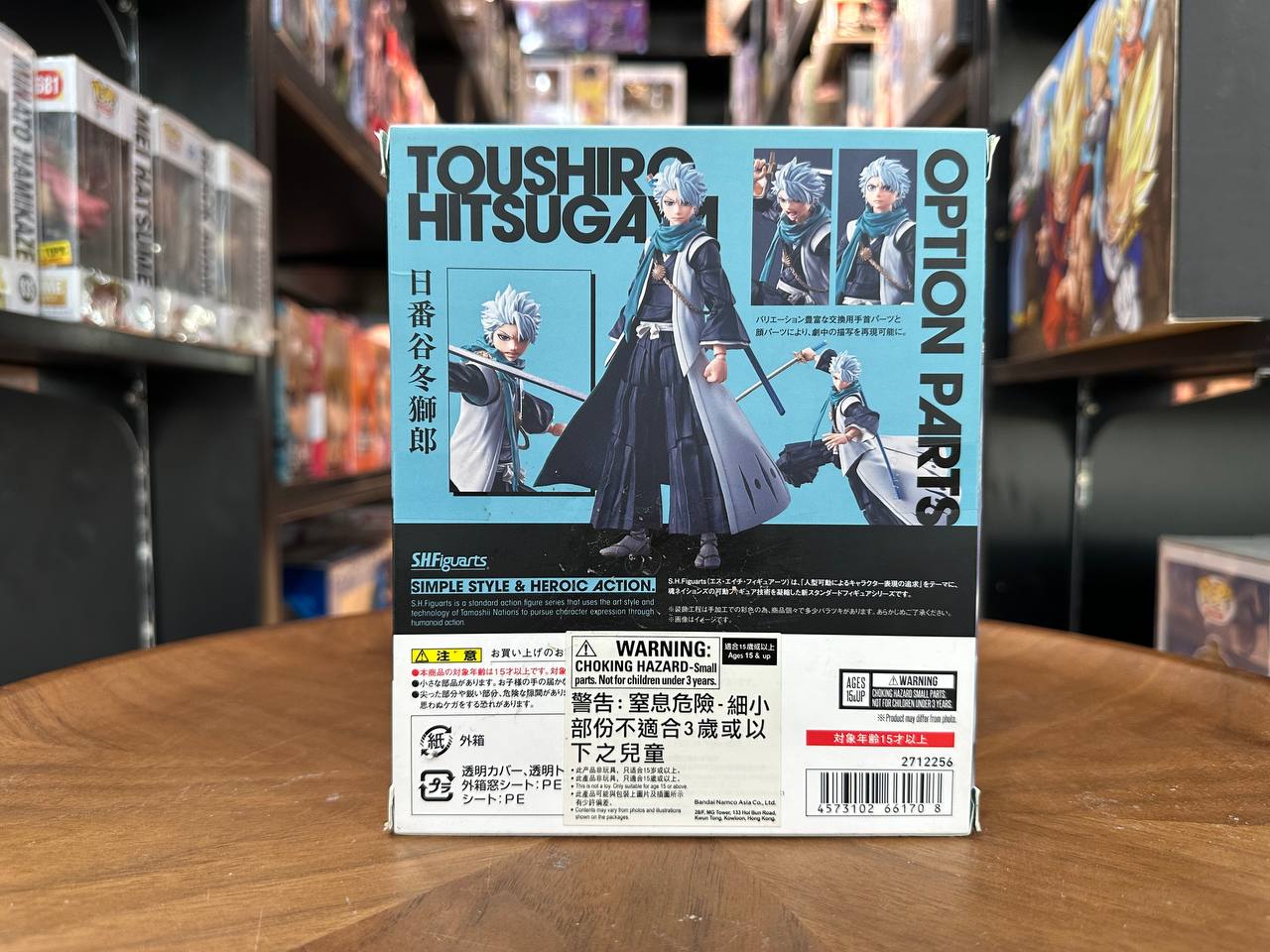 S.H.Figuarts "Bleach Thousand-Year Blood War" Hitsugaya Toushiro