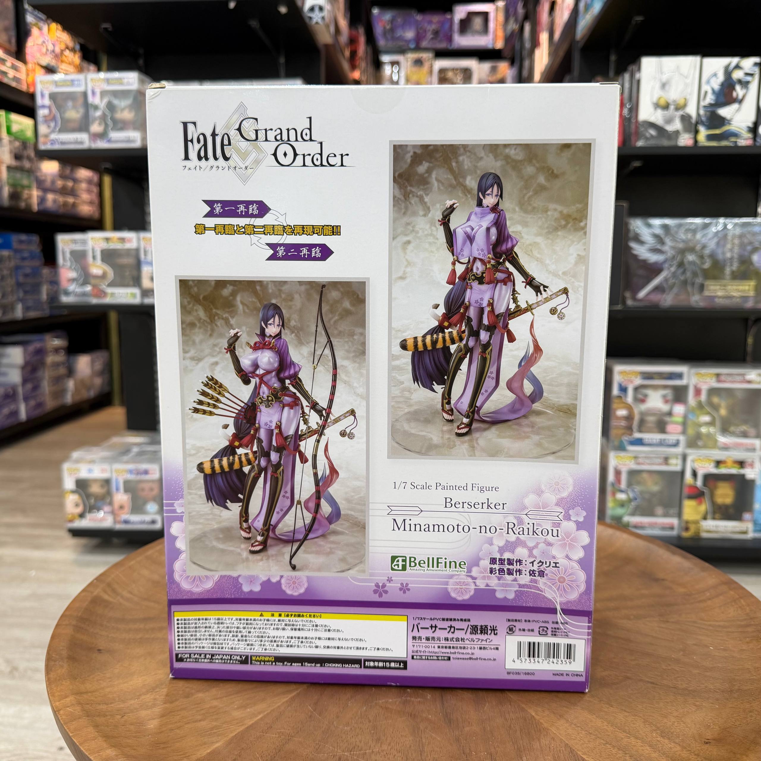 Fate/Grand Order Berserker Minamoto No Yorimitsu 1/7 Figure
