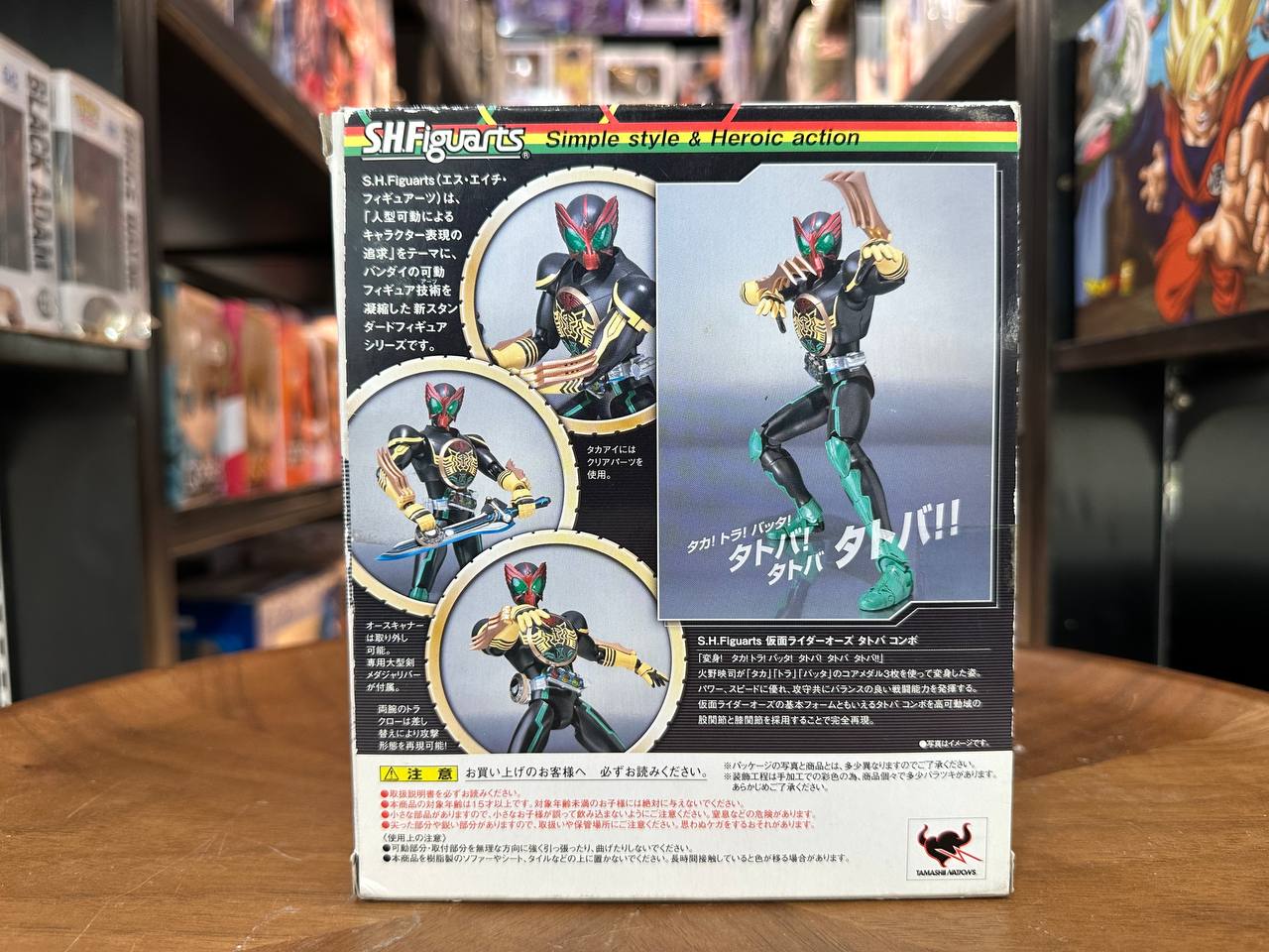 Bandai S.H.Figuarts Masked Kamen Rider OOO Tatoba Combo