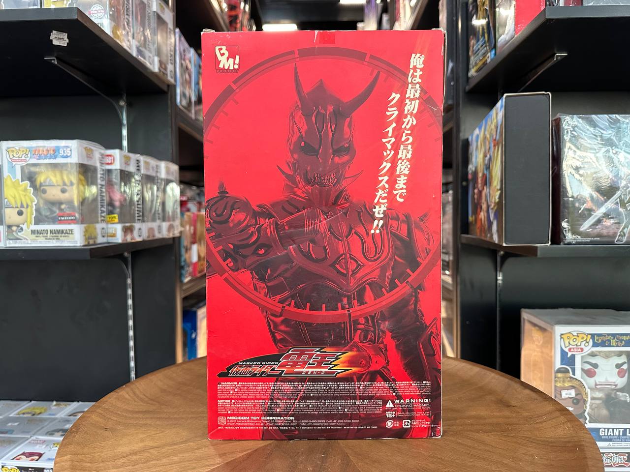 Medicom Toy PROJECT BM! Kamen Rider Den-O Momotaros