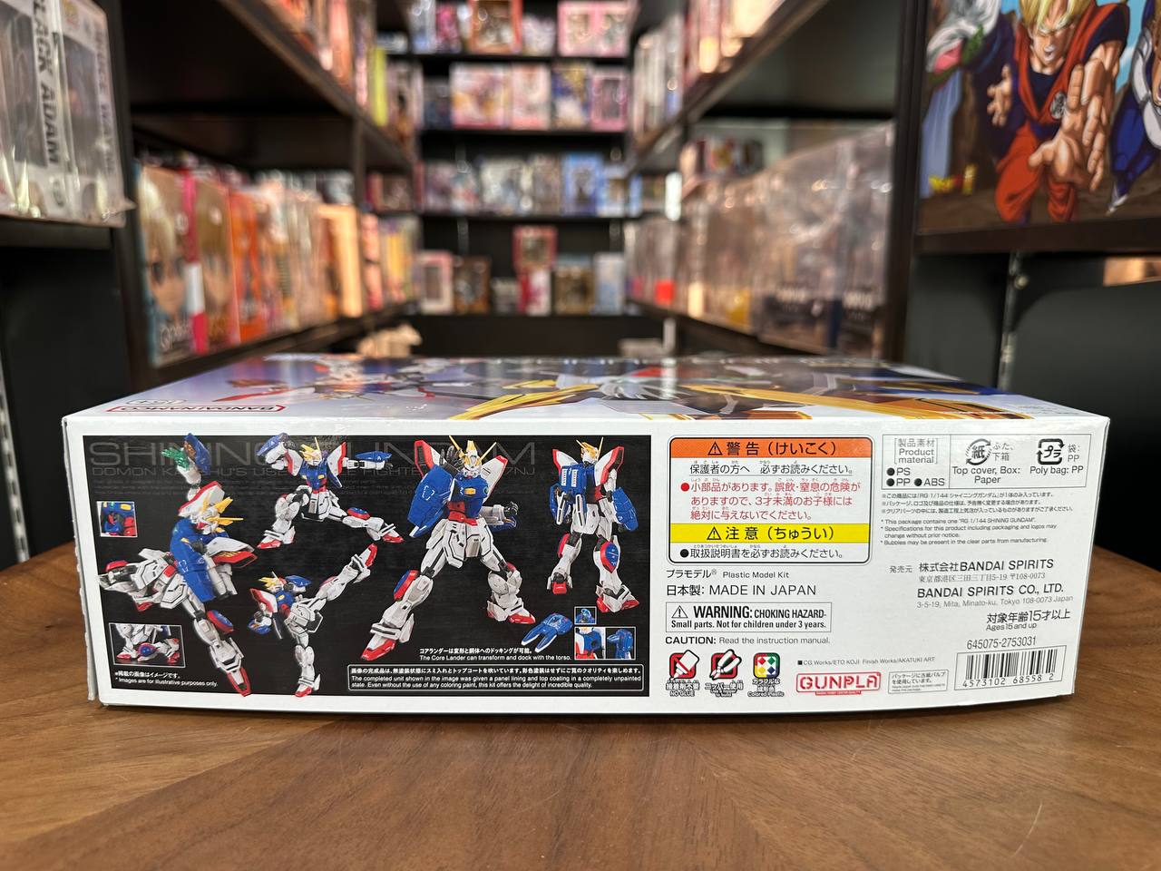 Bandai RG (42) 1/144 Scale Shining Gundam Mobile Fighter